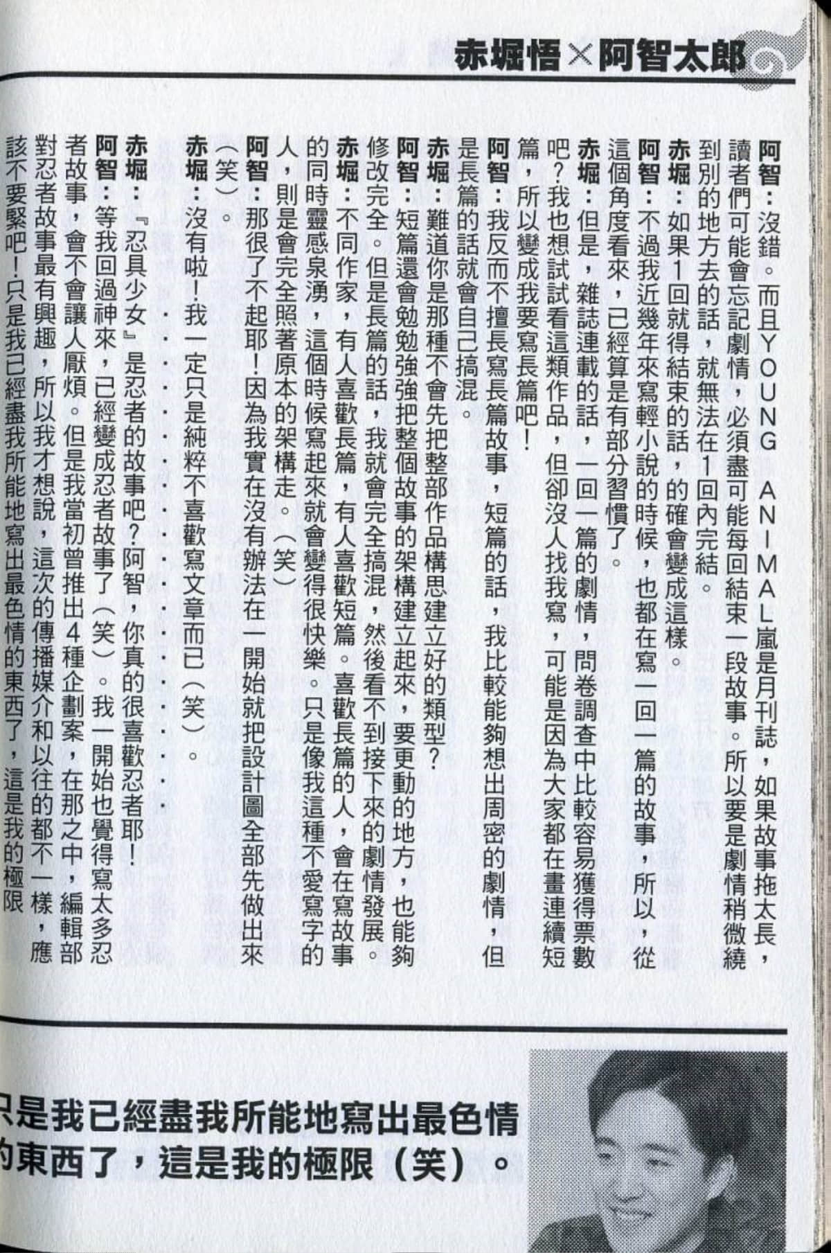 Page 212