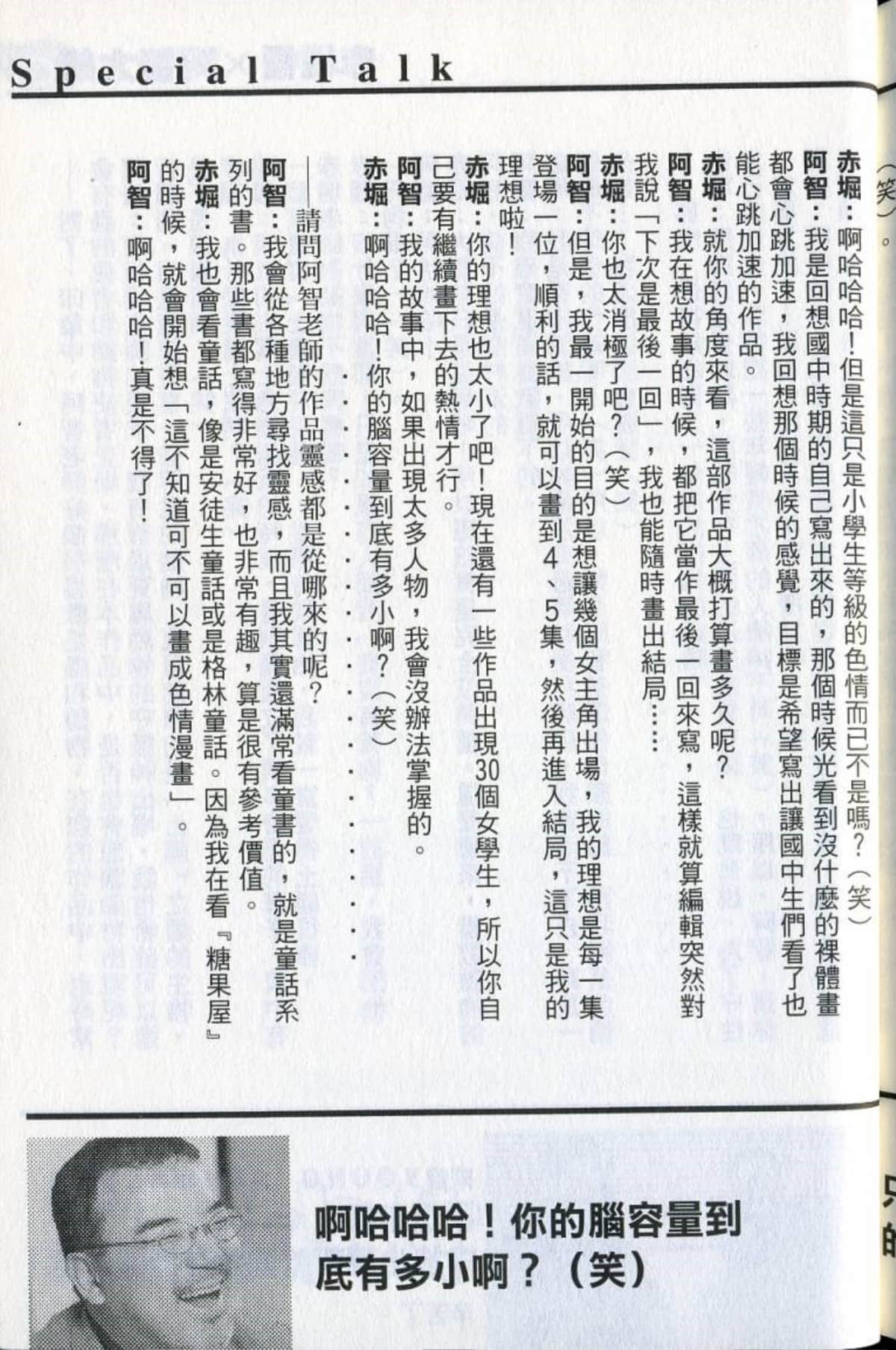 Page 213
