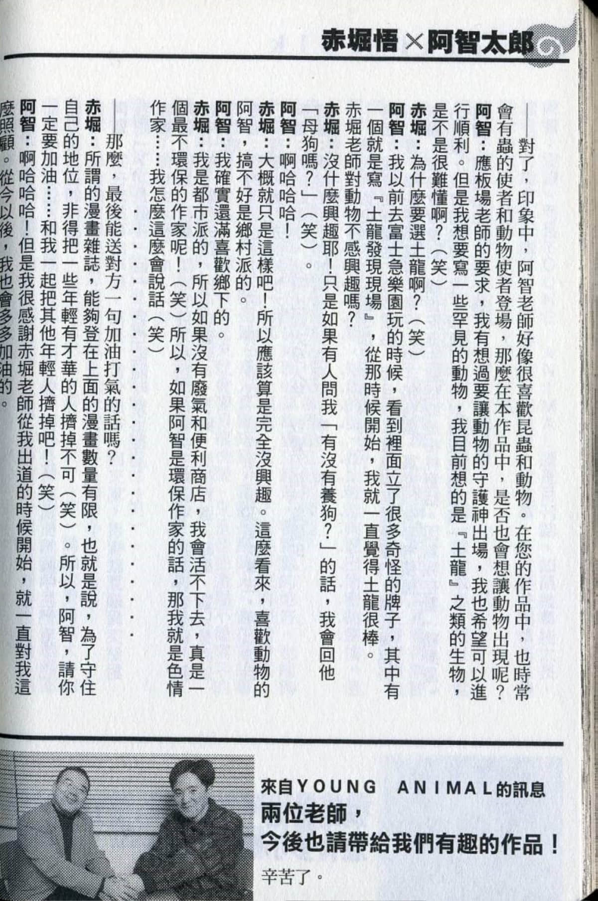 Page 214