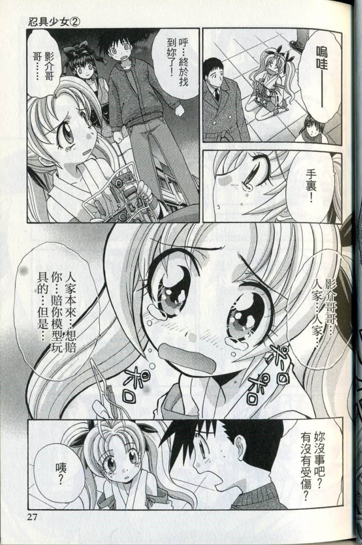 Page 30