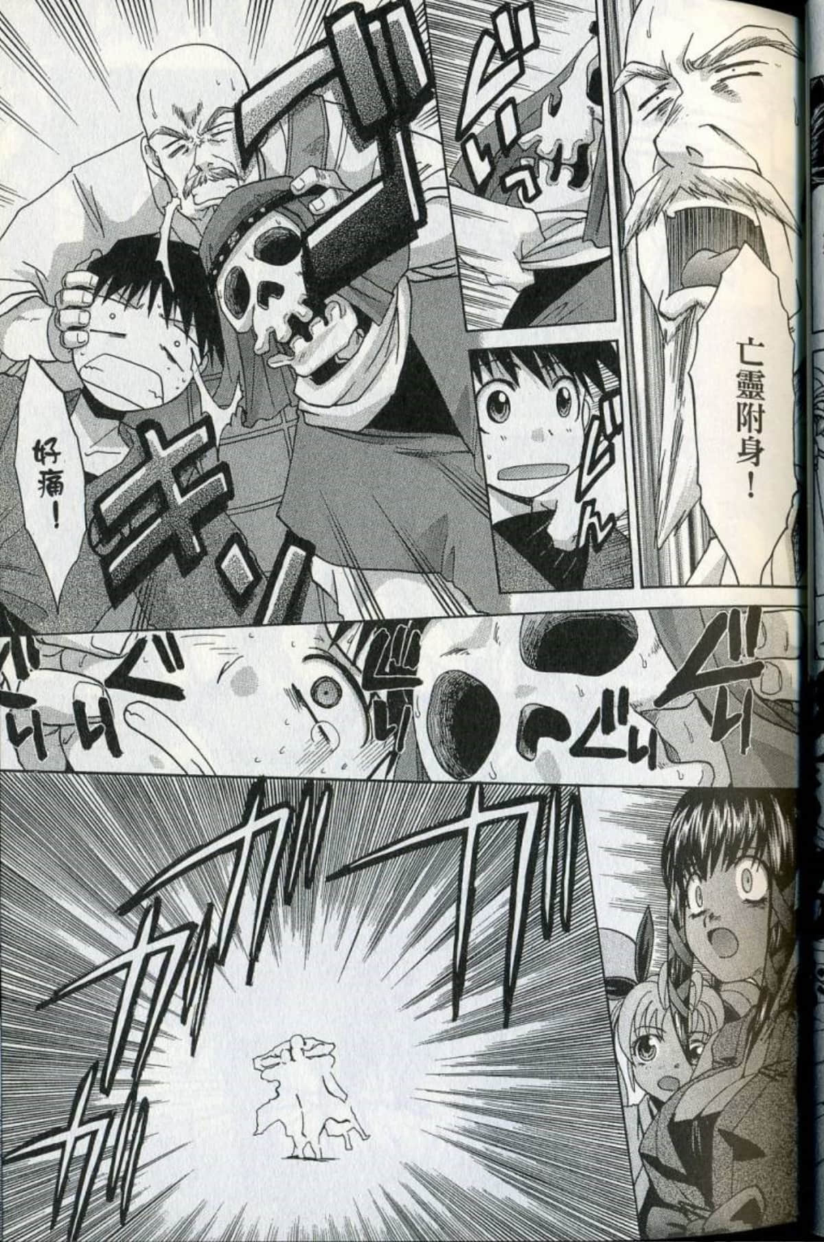 Page 42