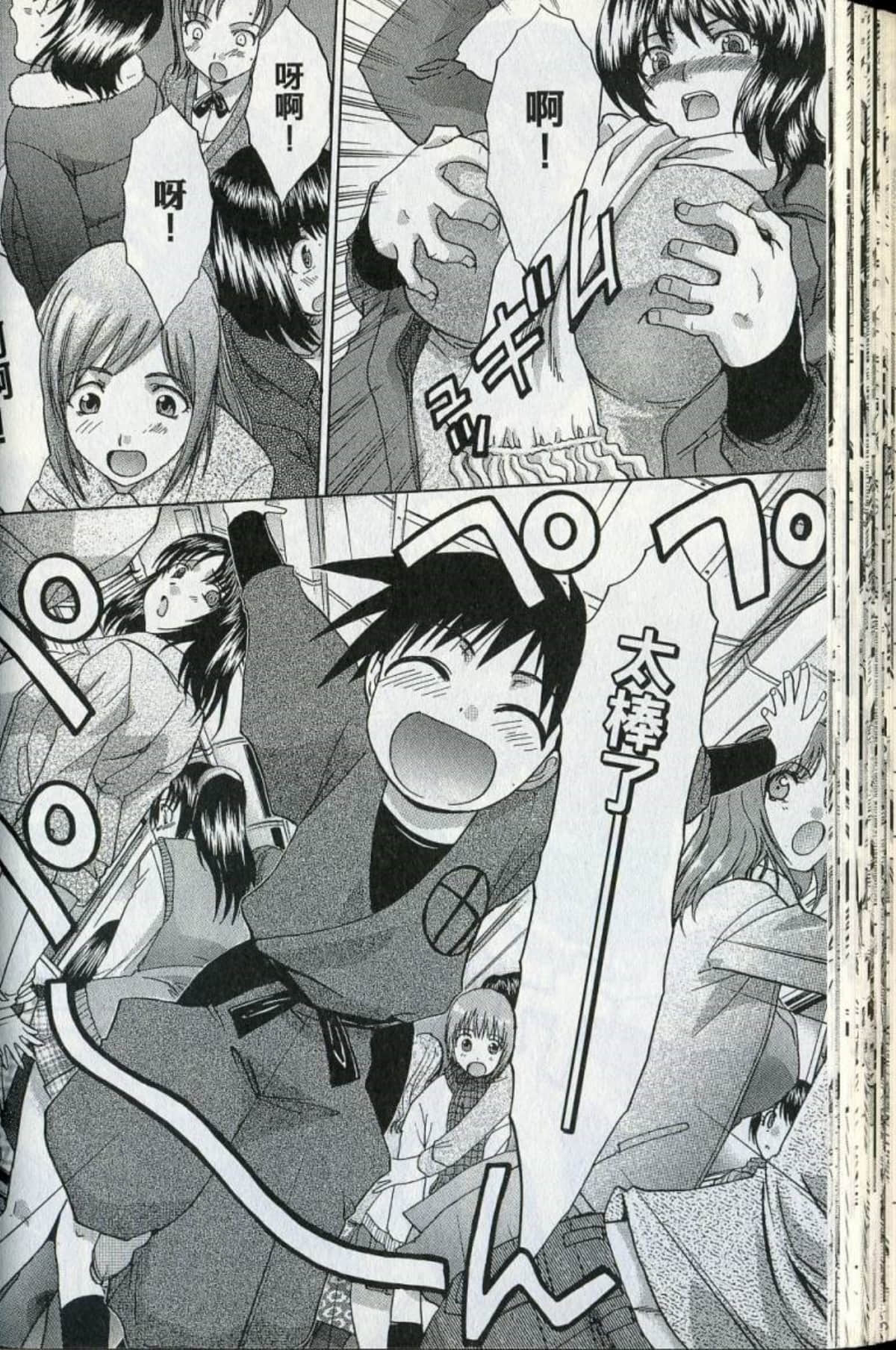 Page 49