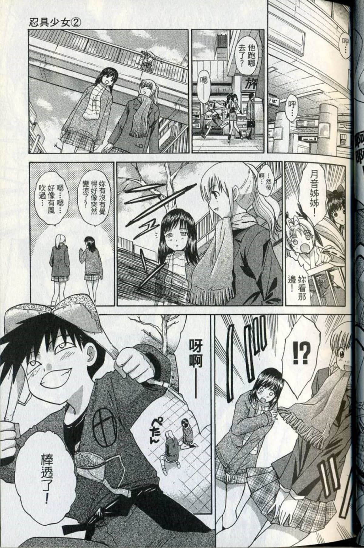 Page 50