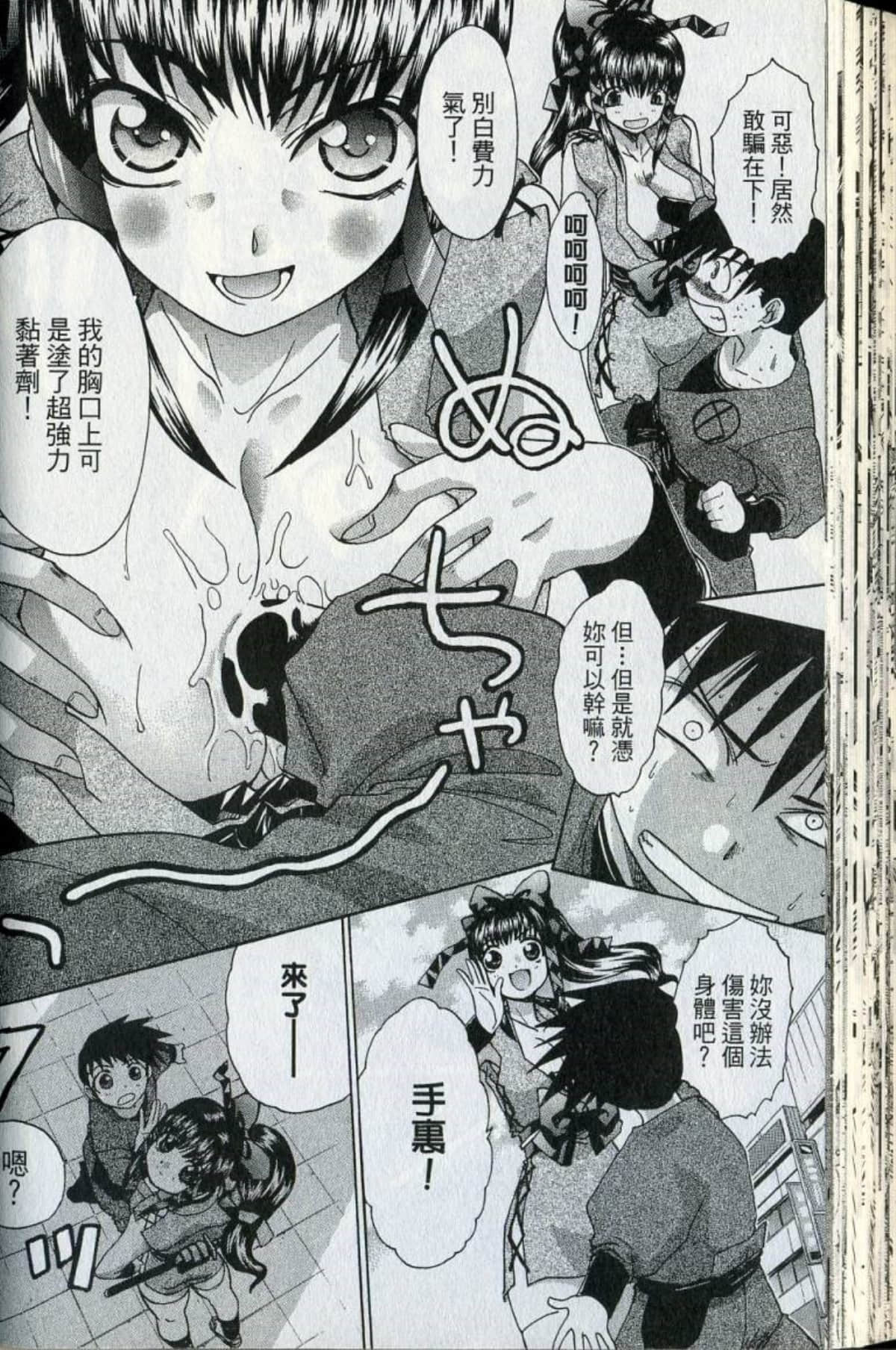 Page 57