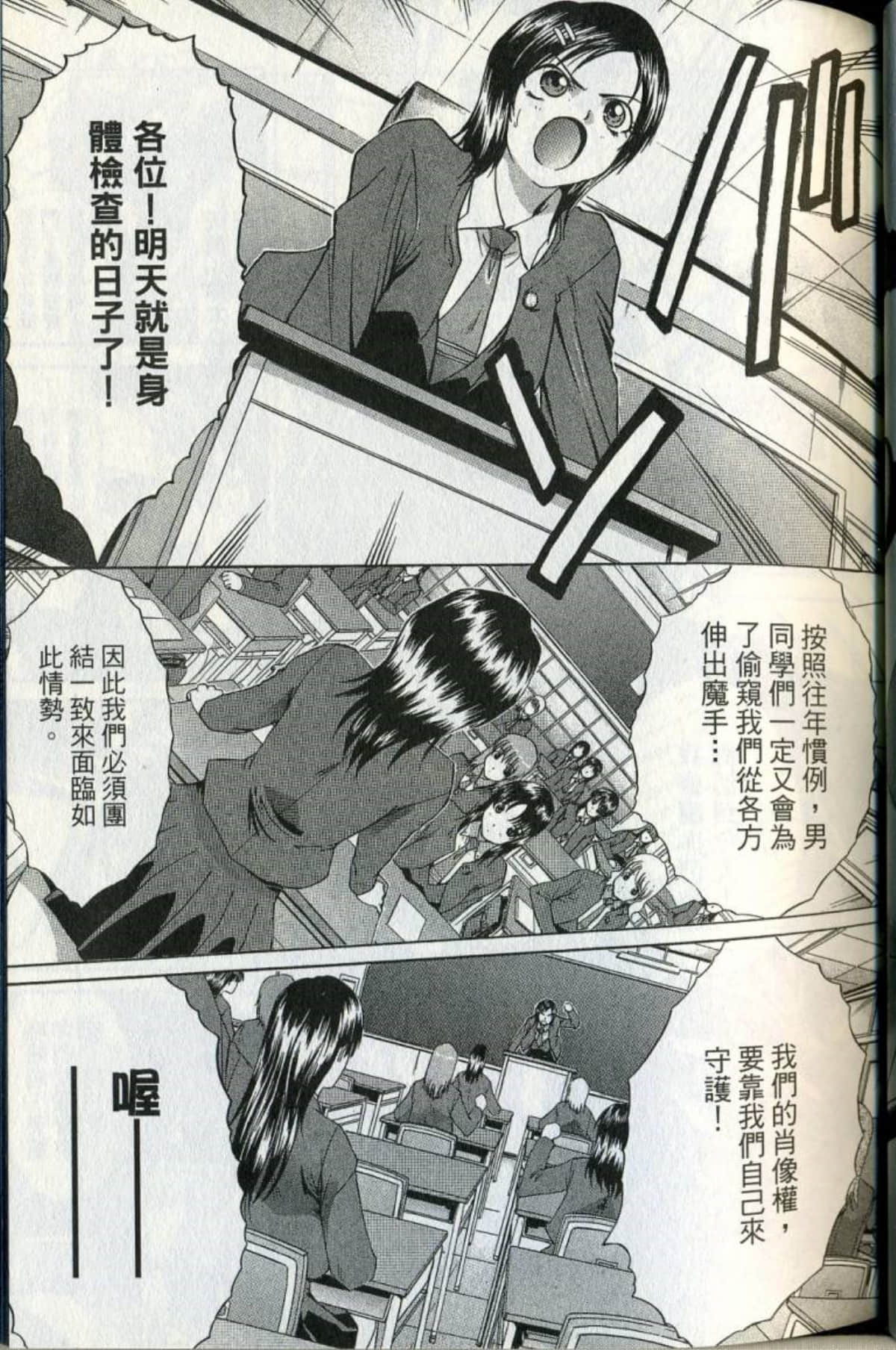 Page 64