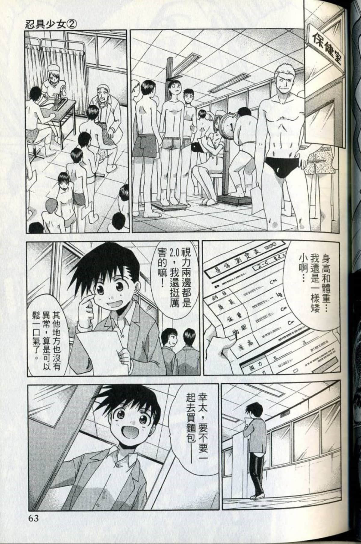 Page 66
