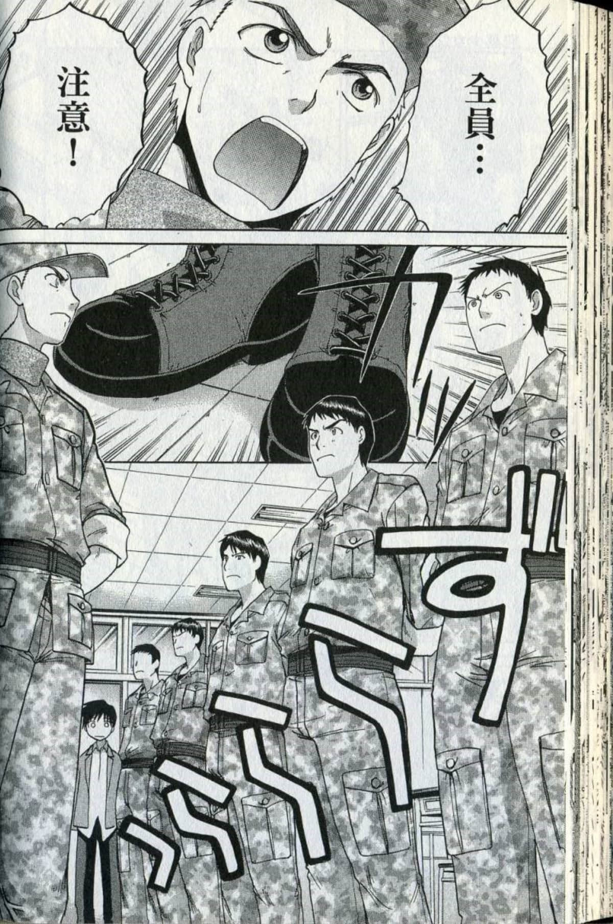 Page 67