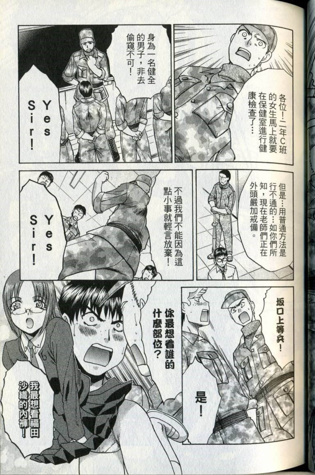Page 68