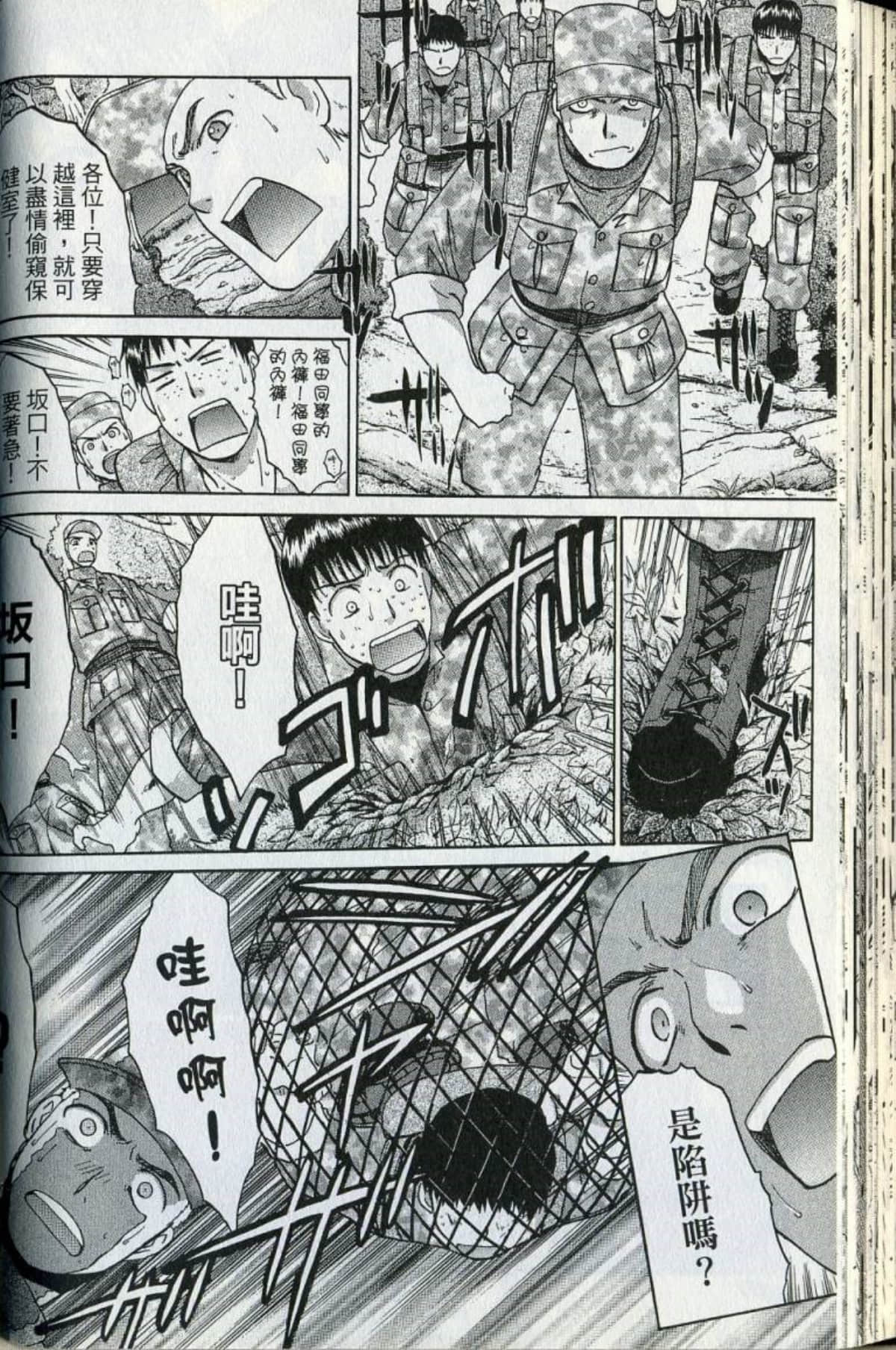 Page 73