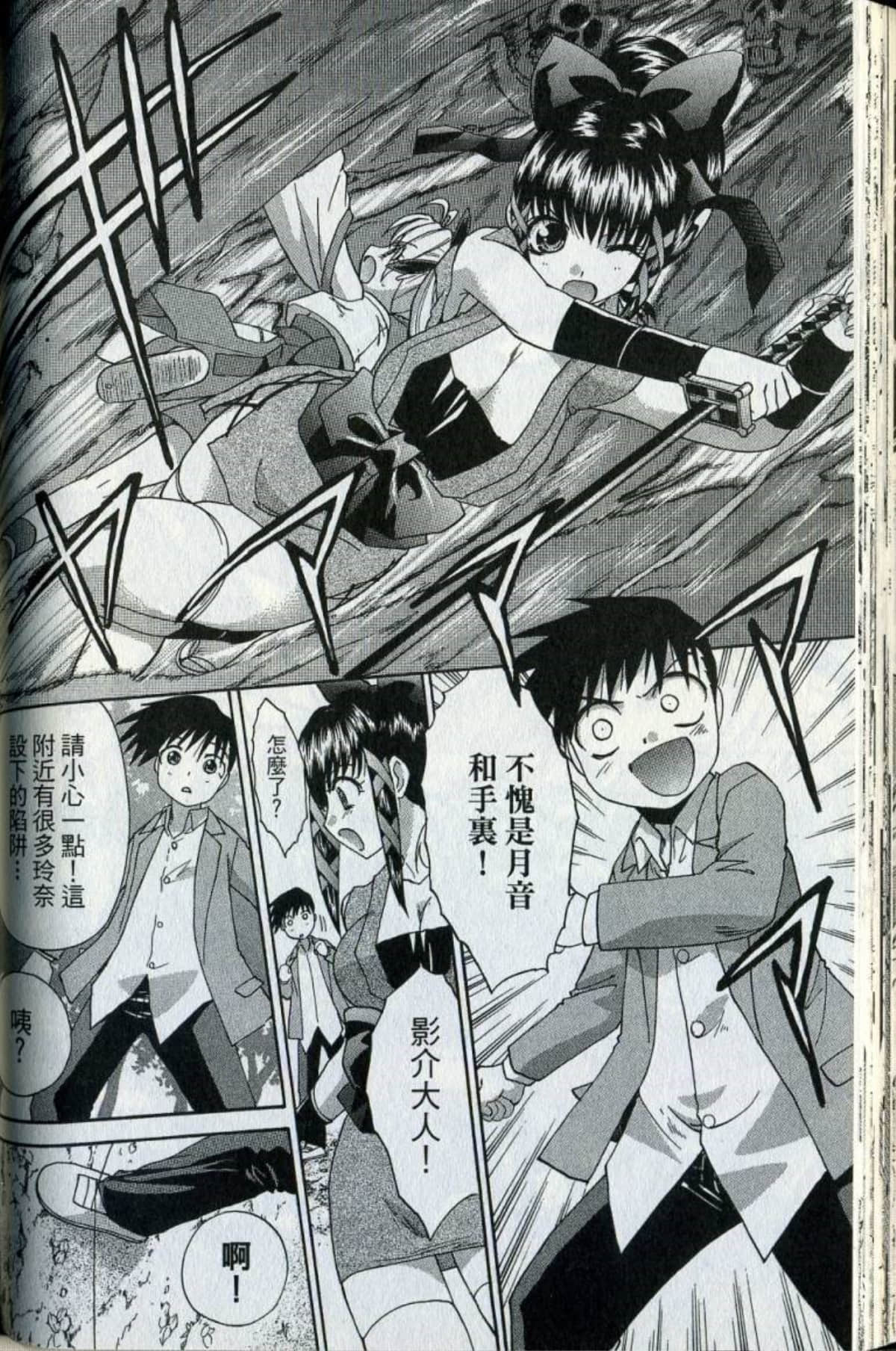 Page 83