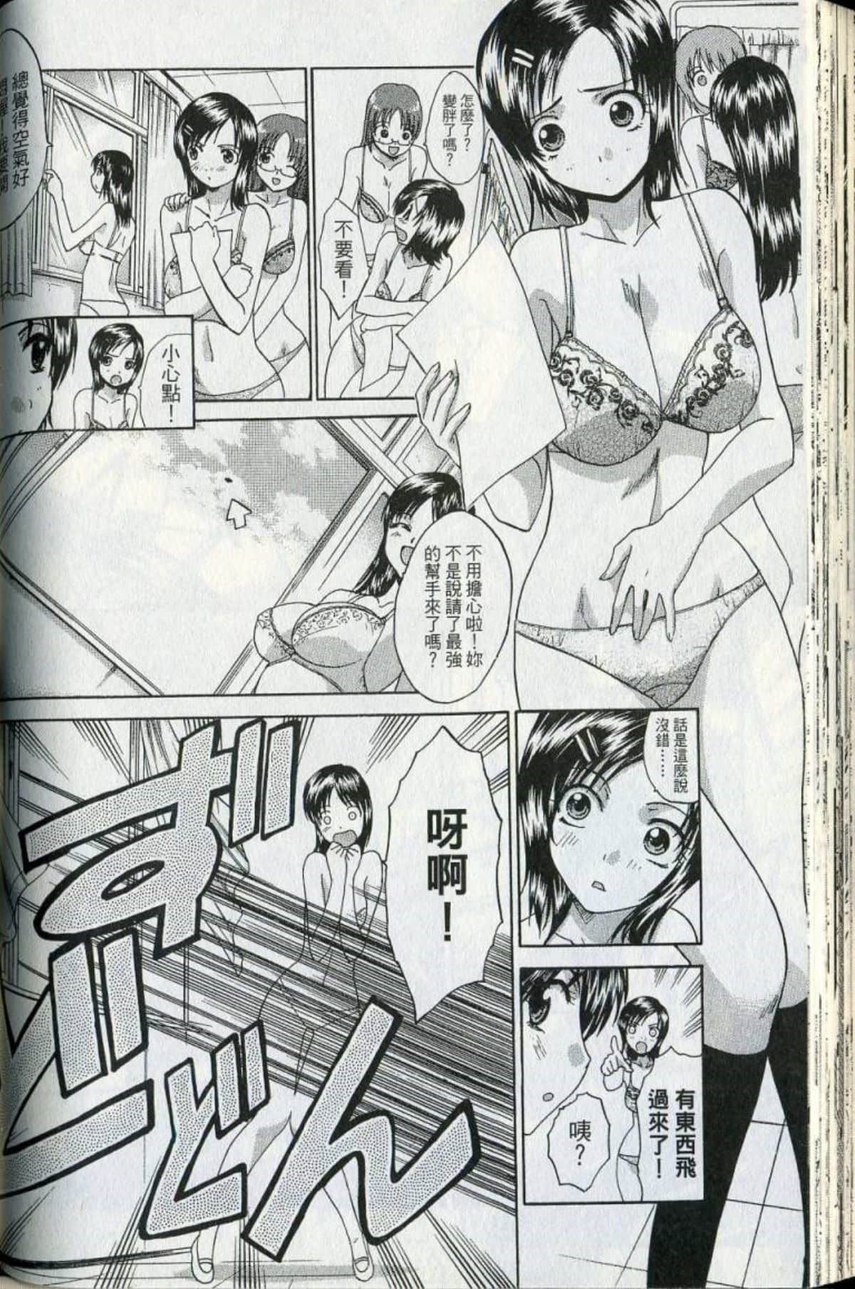 Page 85