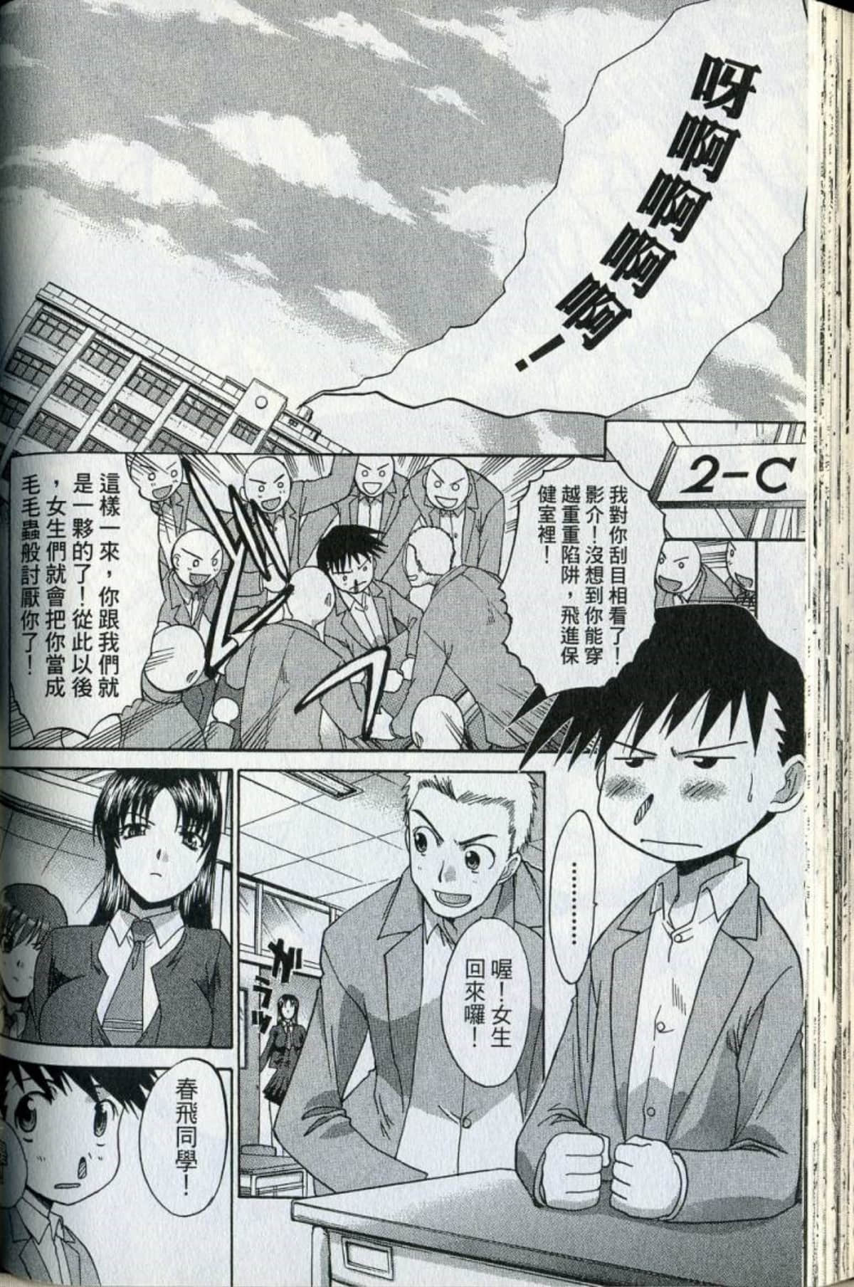 Page 89