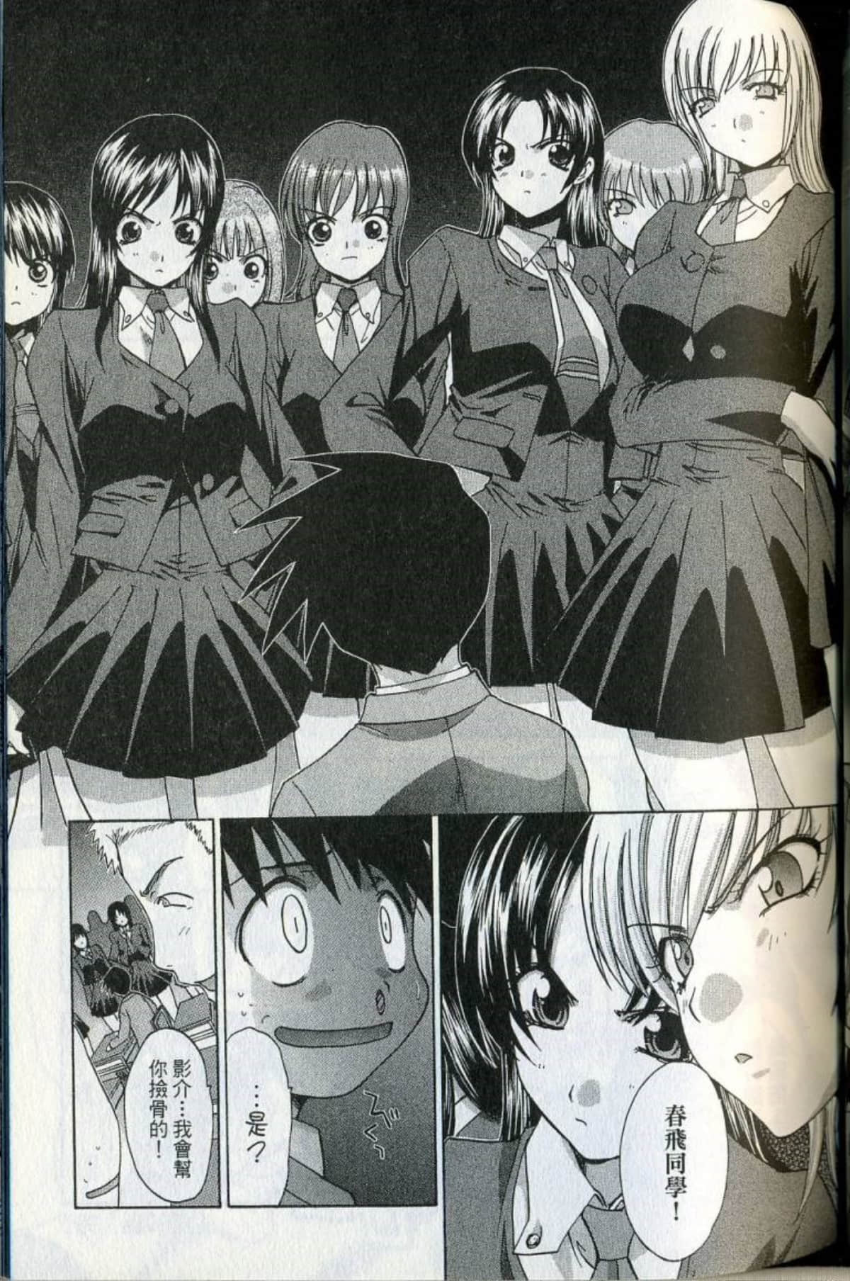 Page 90