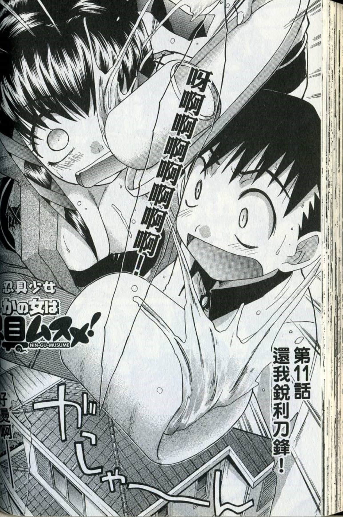 Page 93