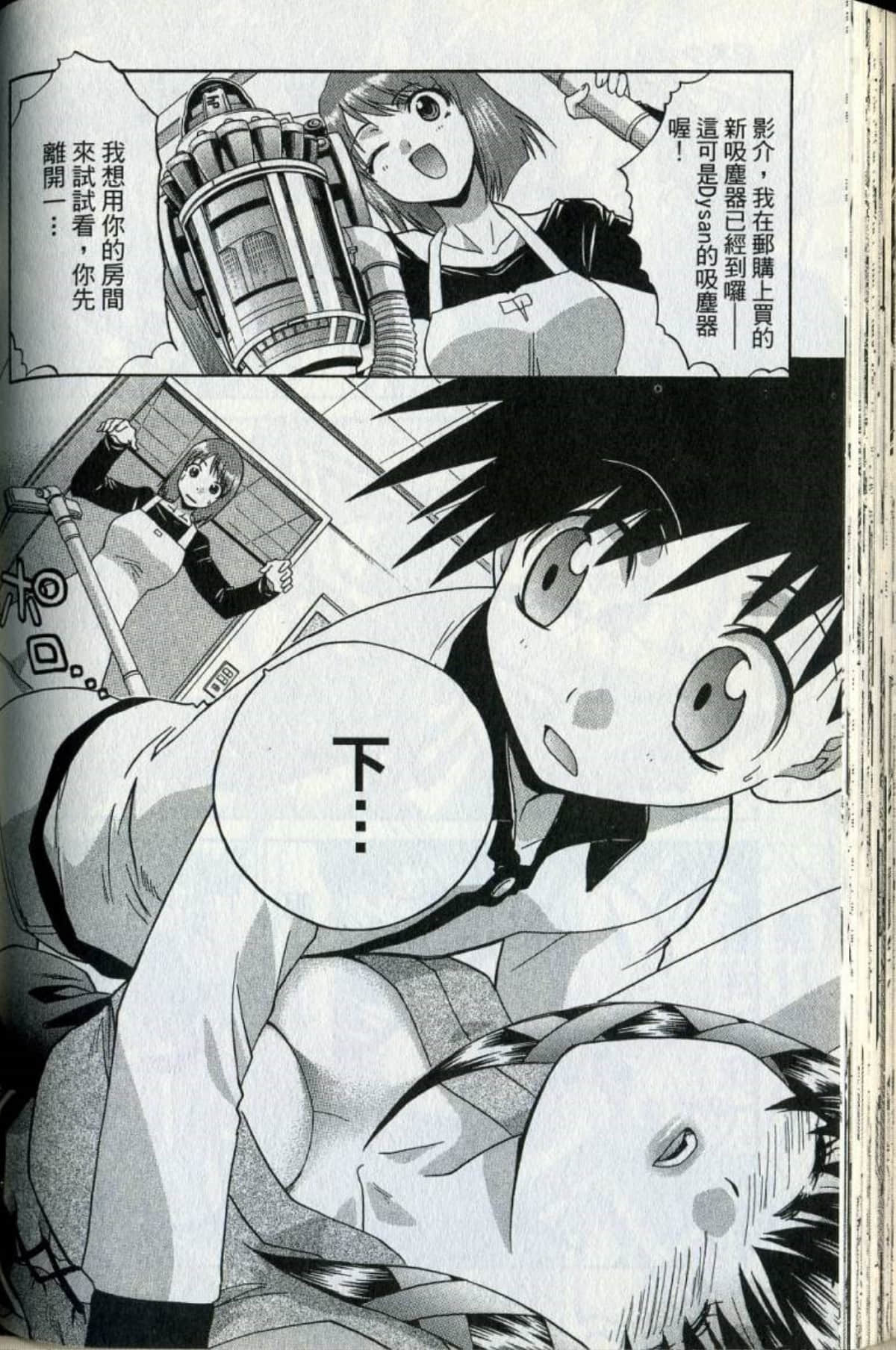 Page 95