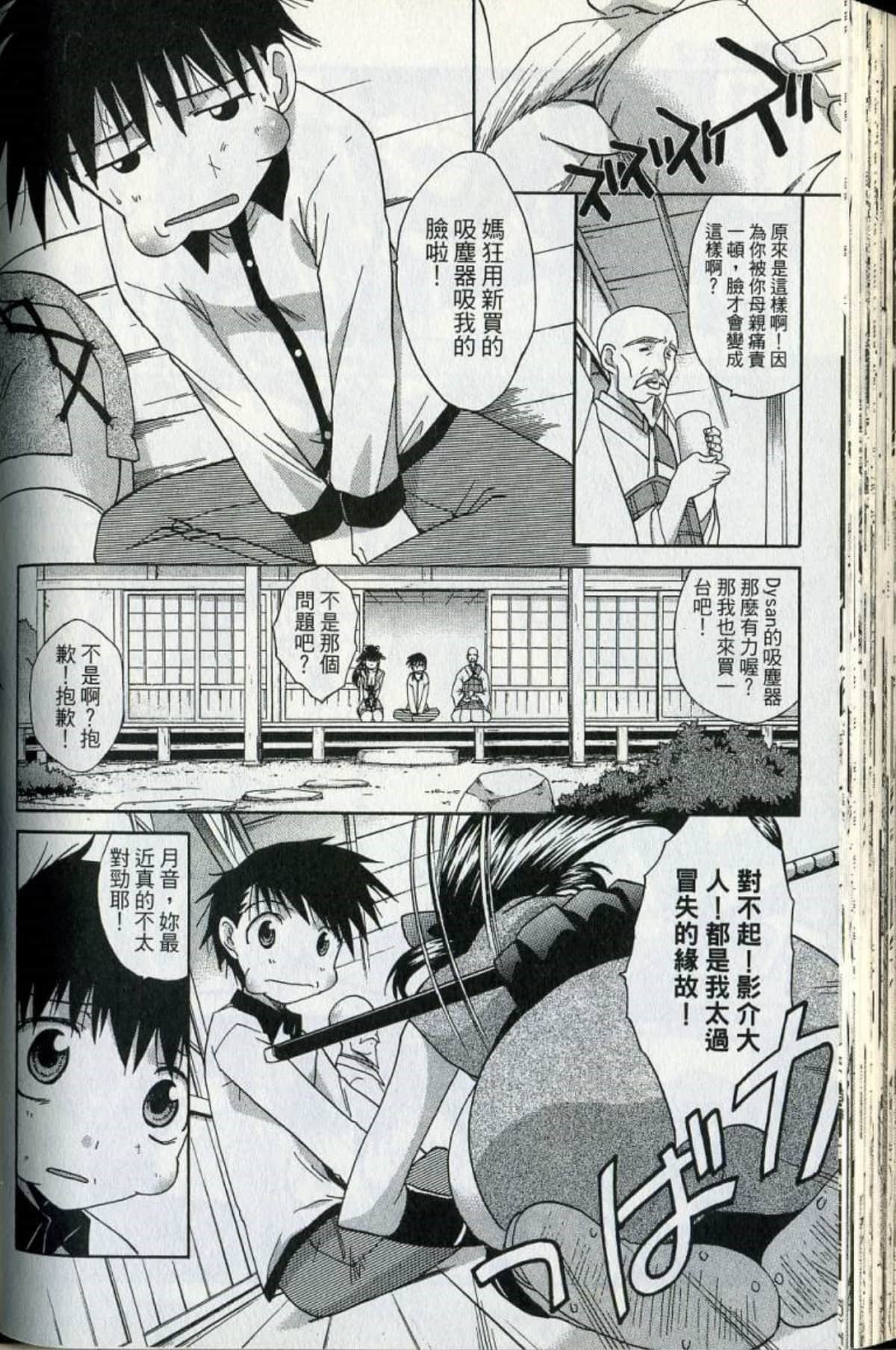 Page 97