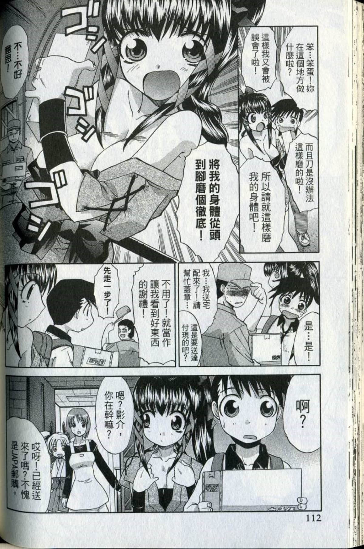 Page 115