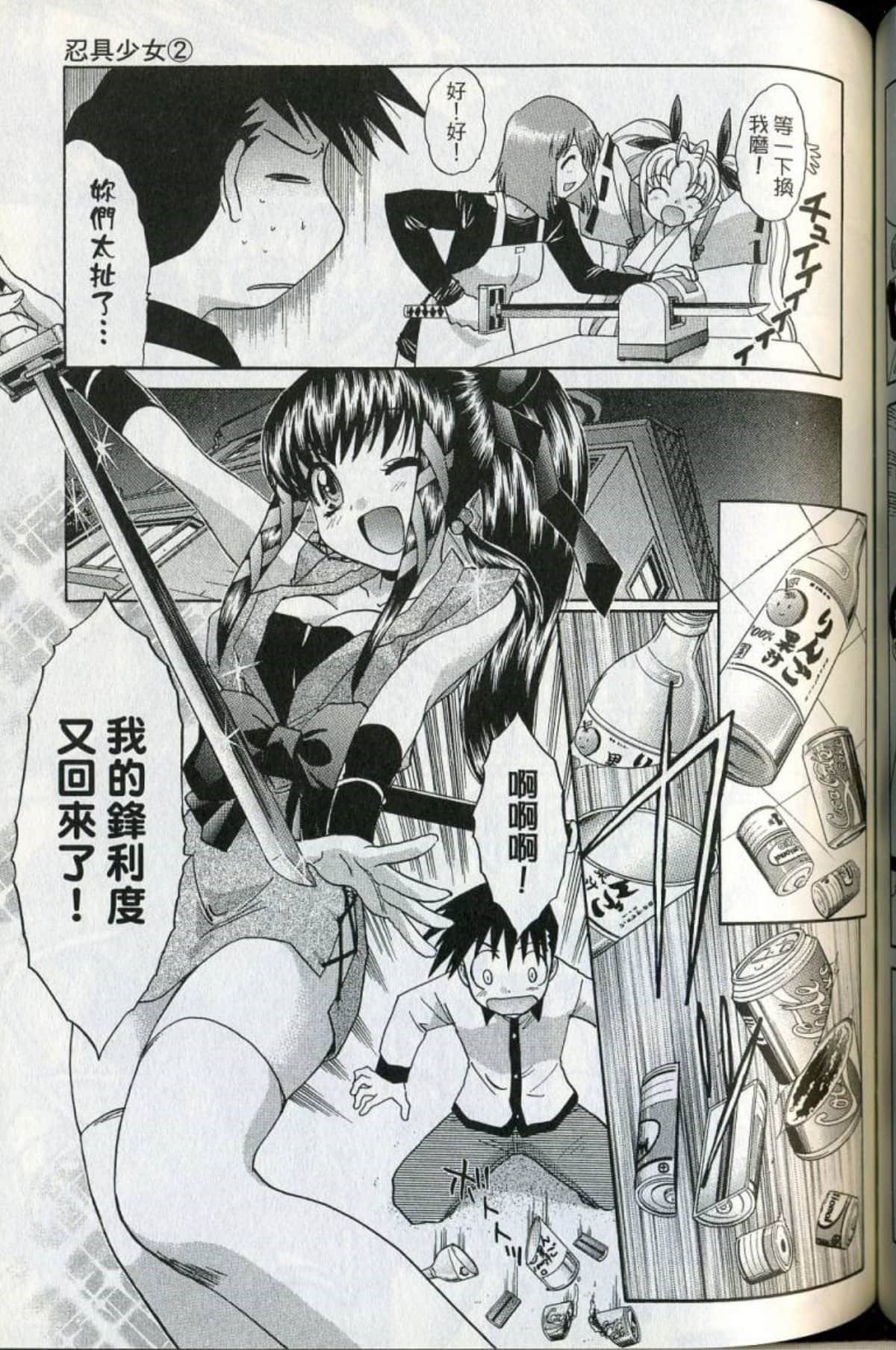 Page 118