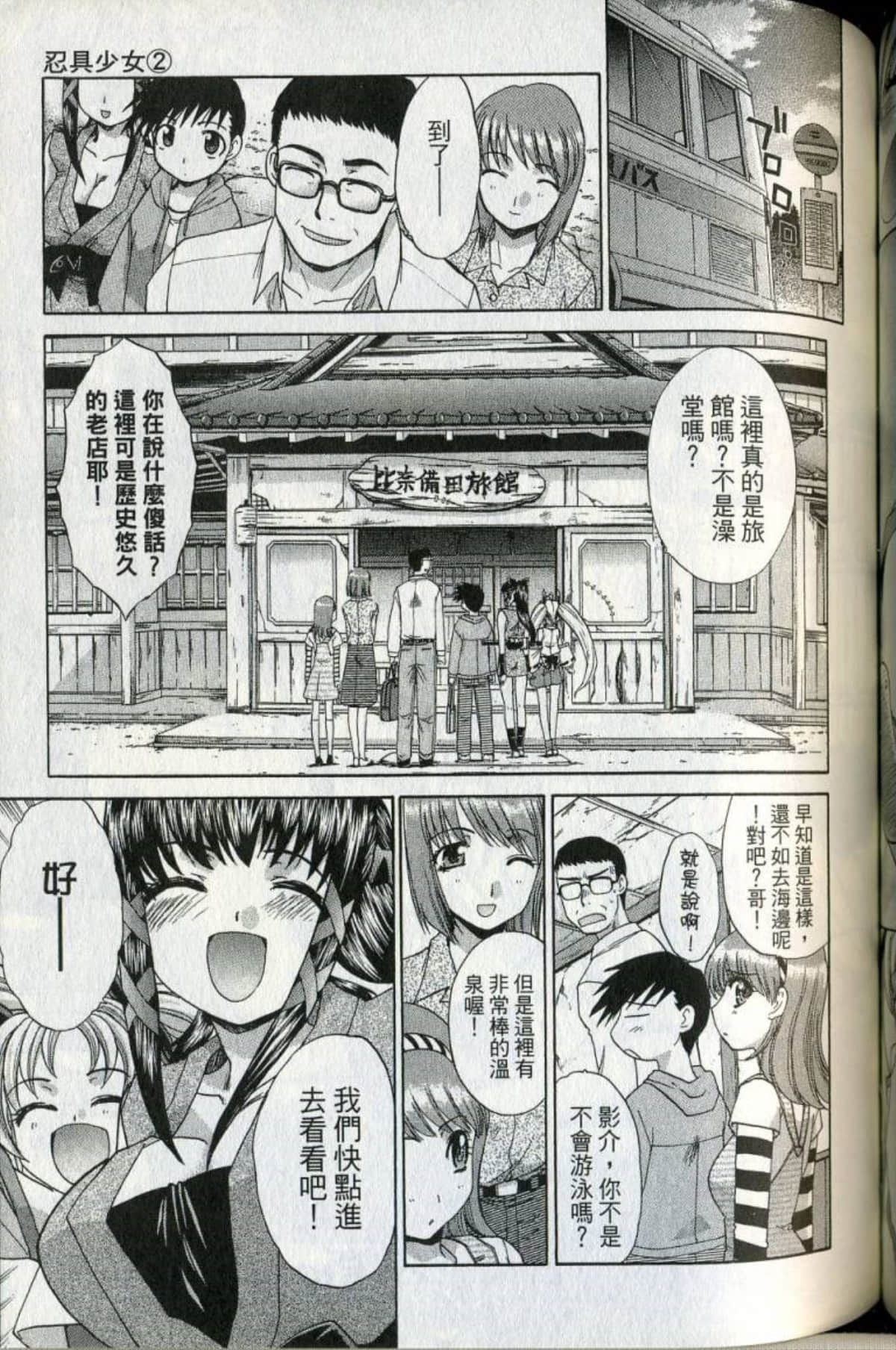 Page 120