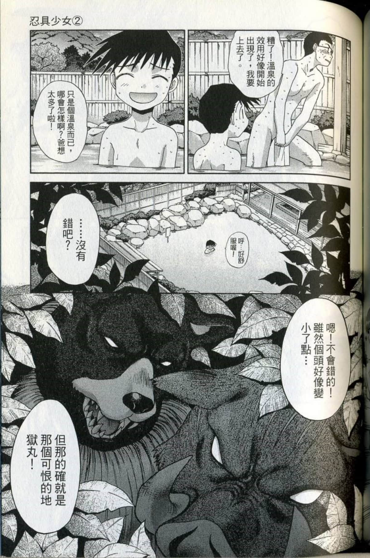 Page 126