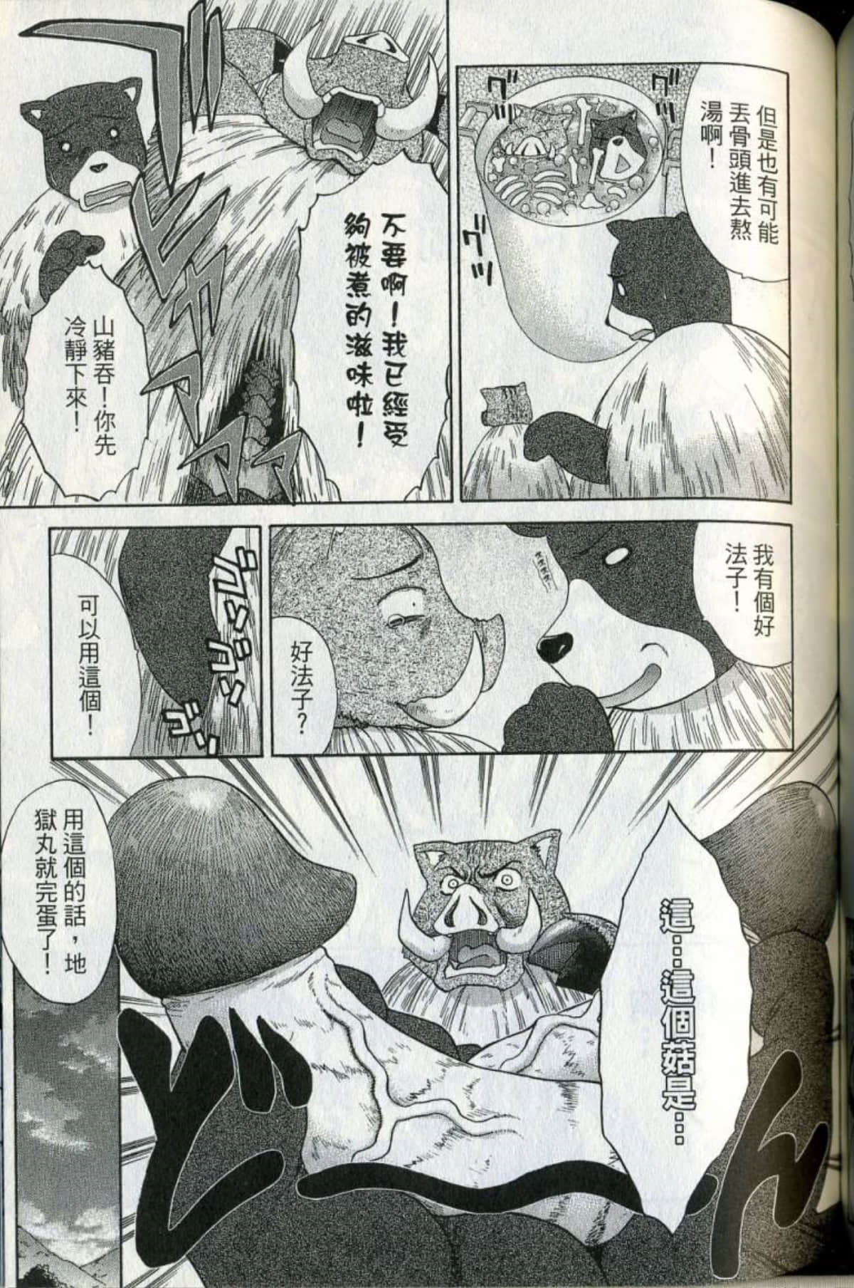 Page 128