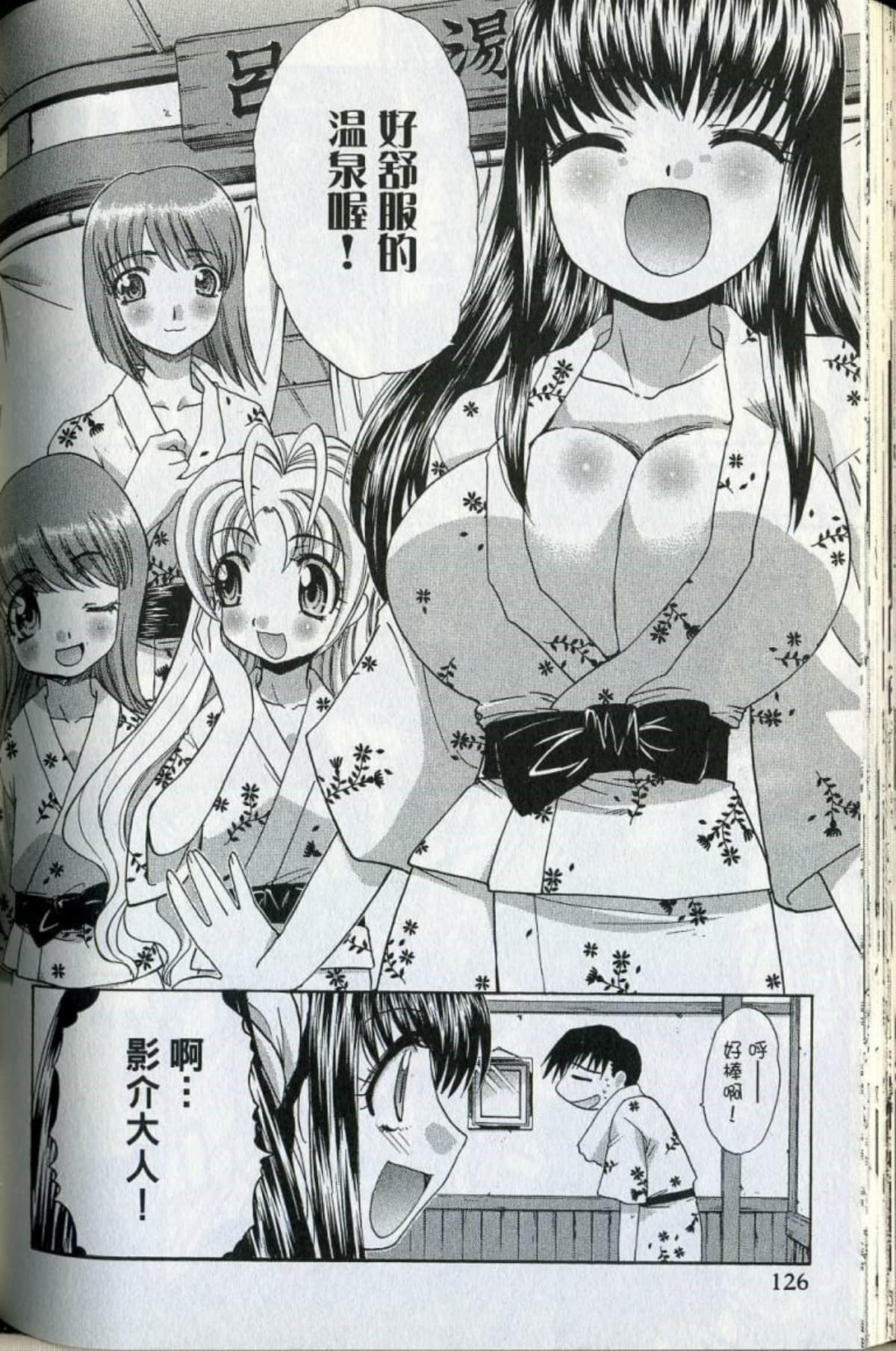Page 129
