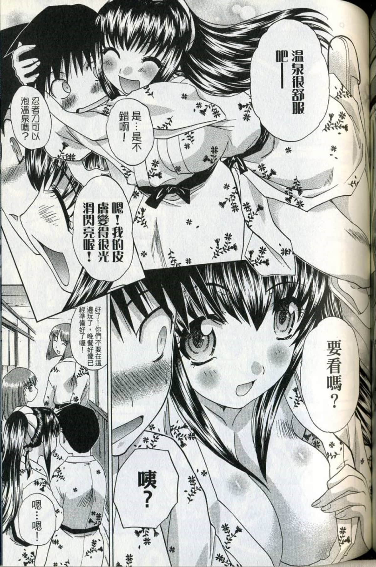 Page 130