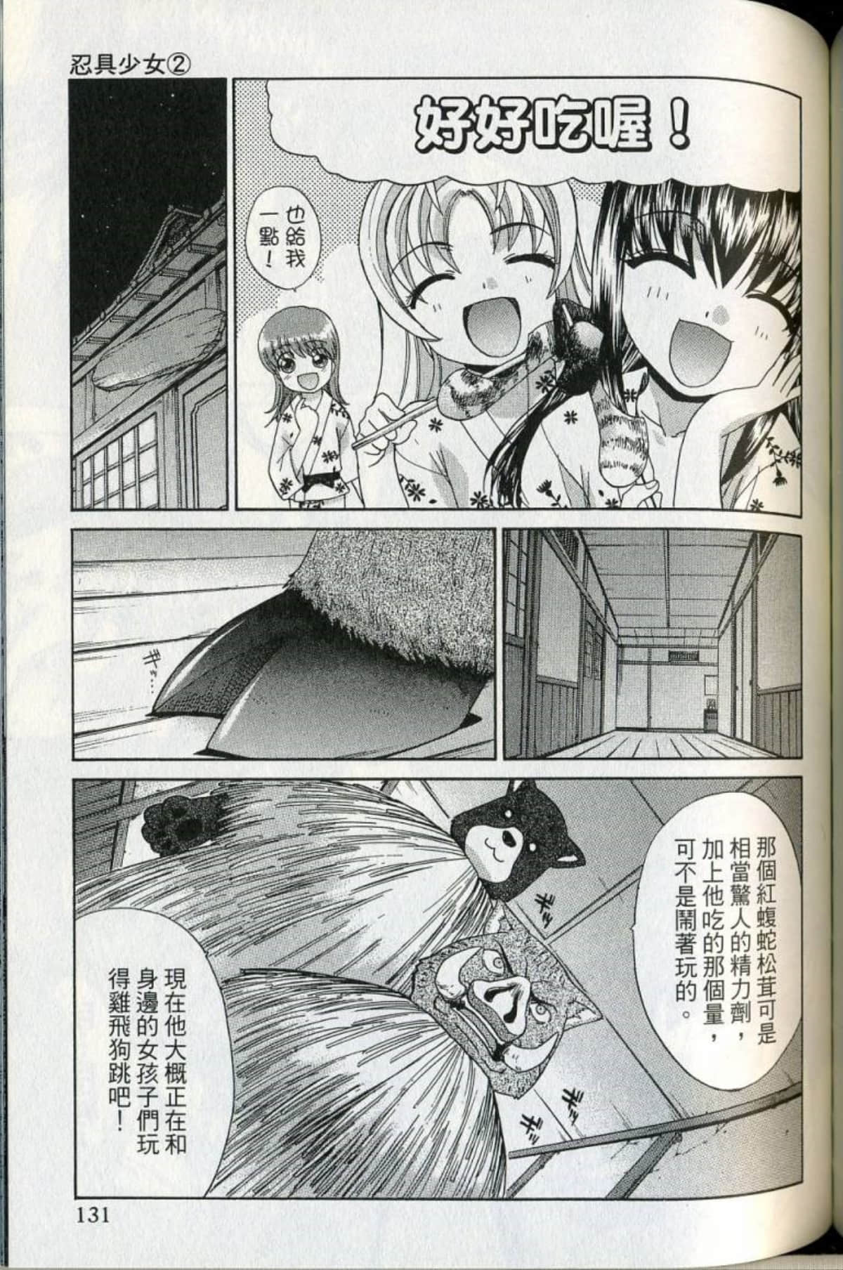 Page 134