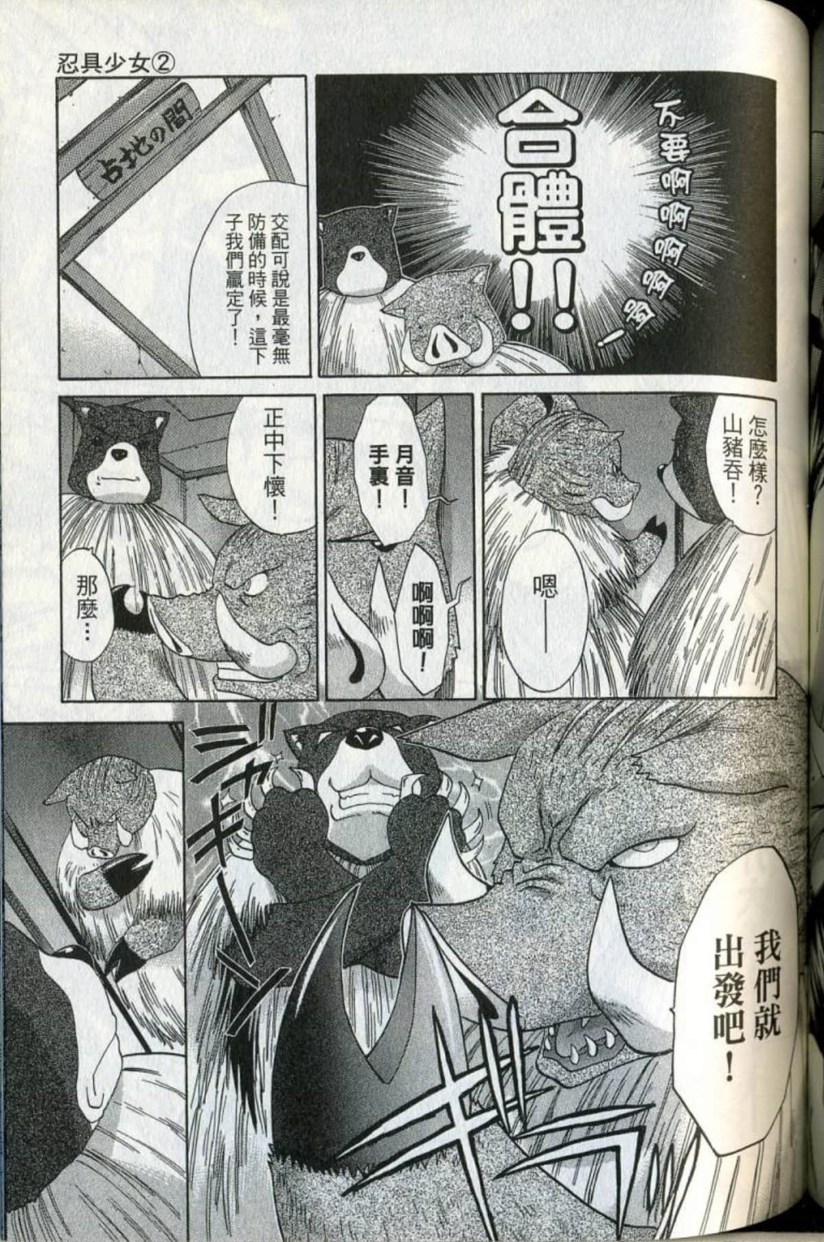 Page 136