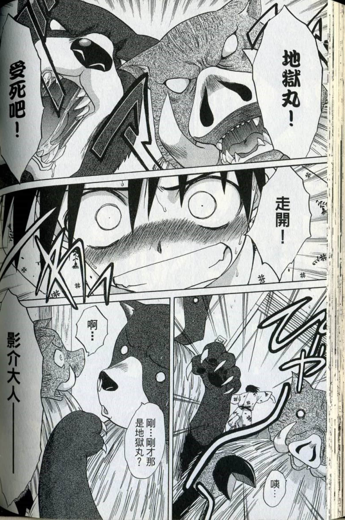 Page 137