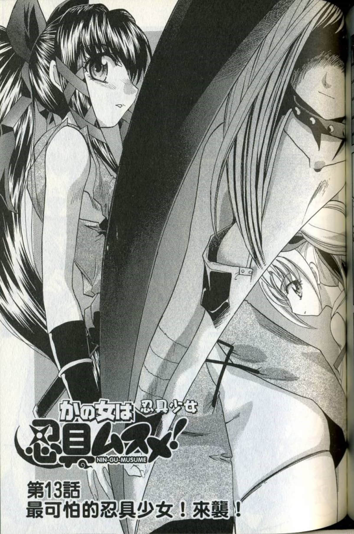 Page 148