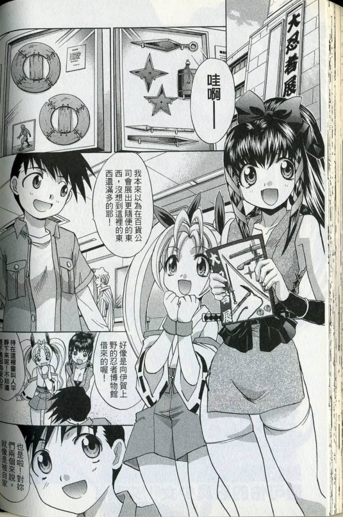 Page 149