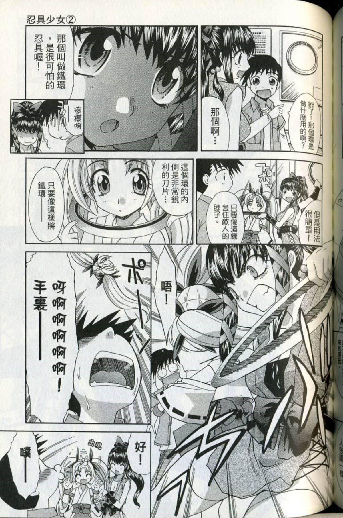 Page 150
