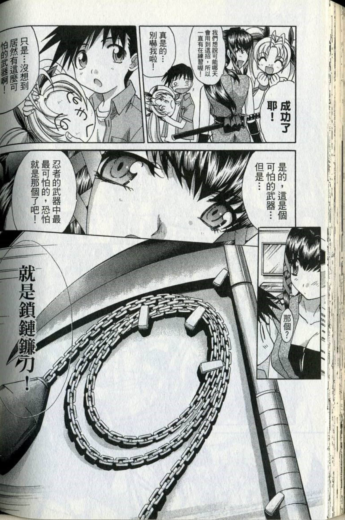 Page 151