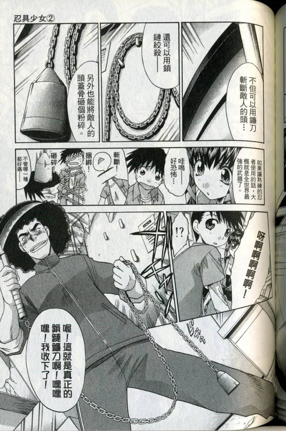 Page 152