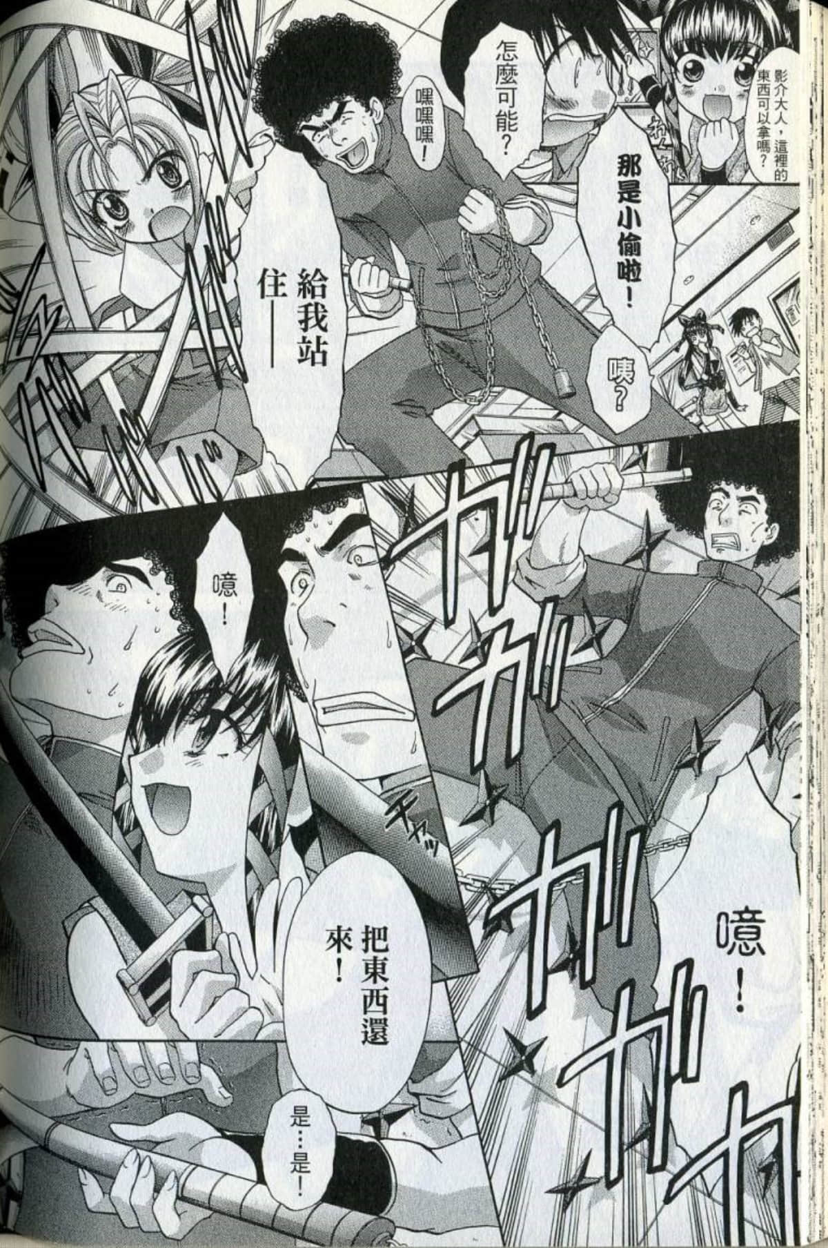 Page 153