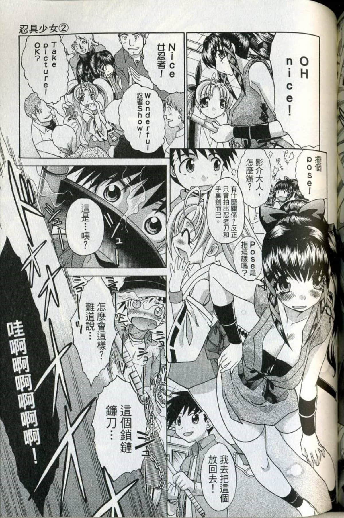 Page 154