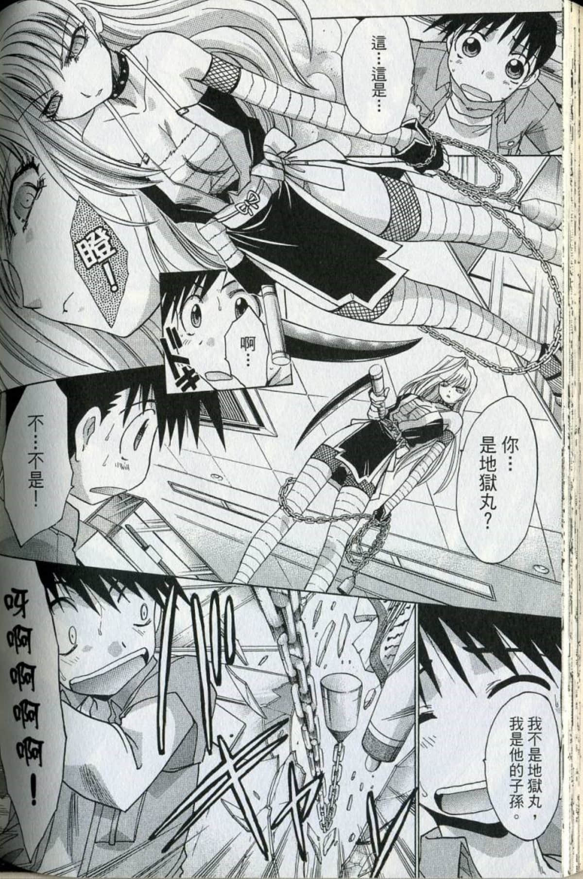 Page 157