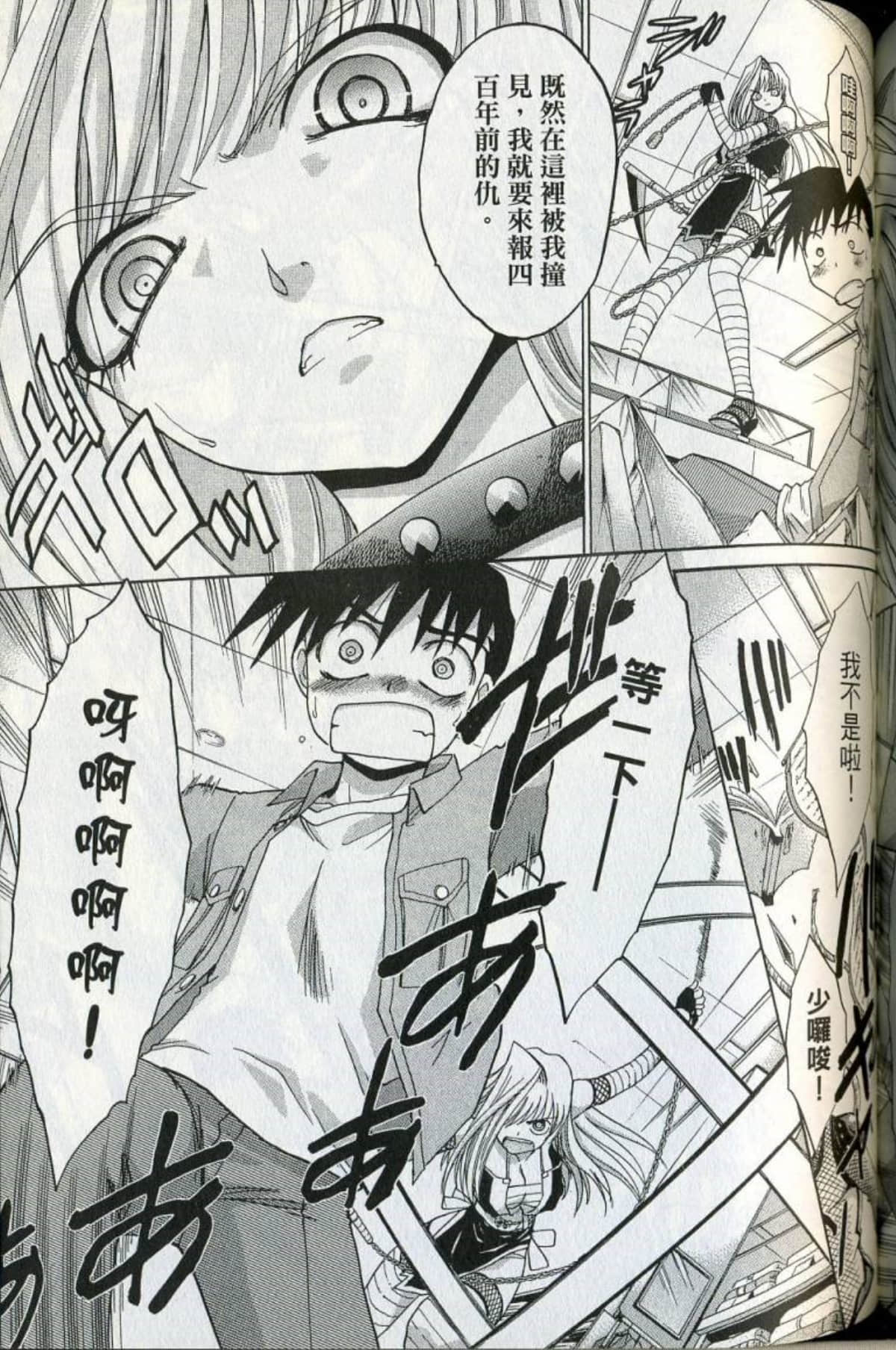 Page 158