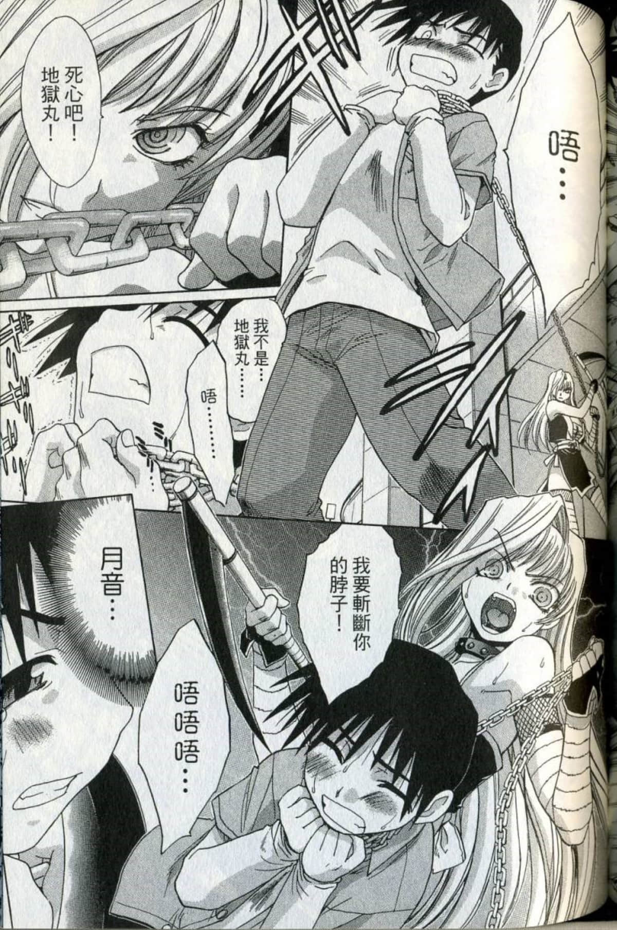 Page 160