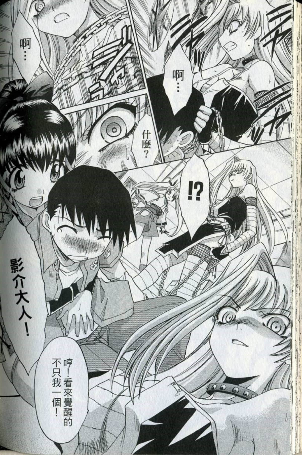 Page 161