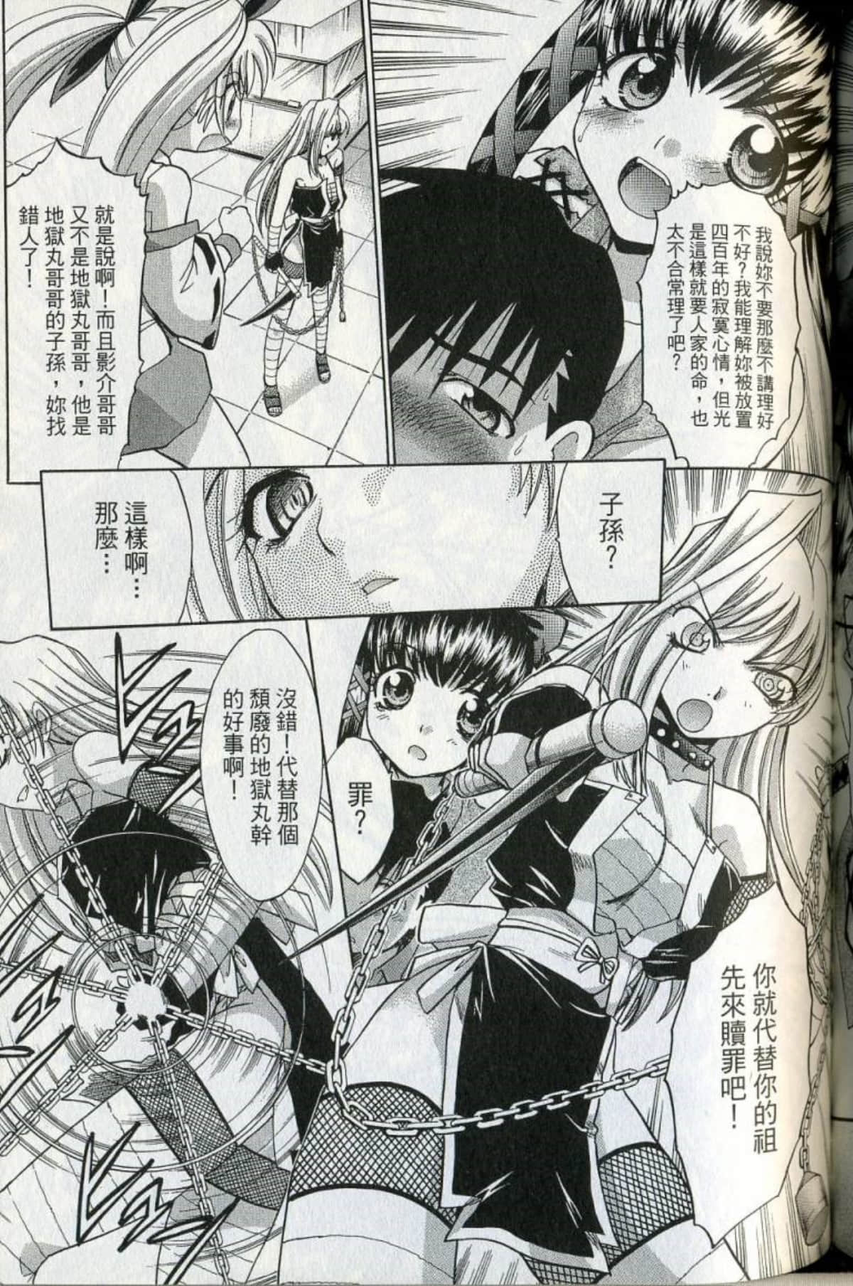 Page 162