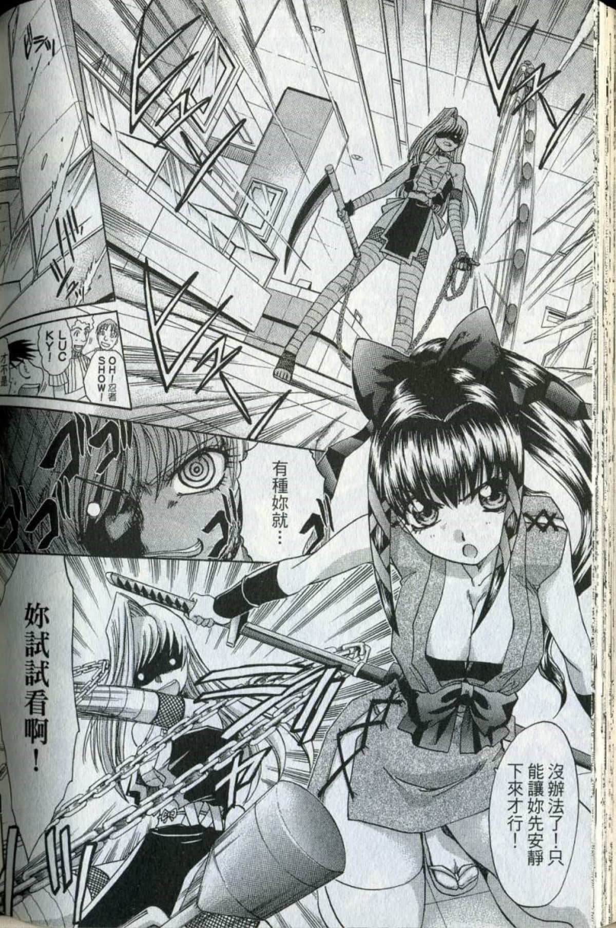 Page 163