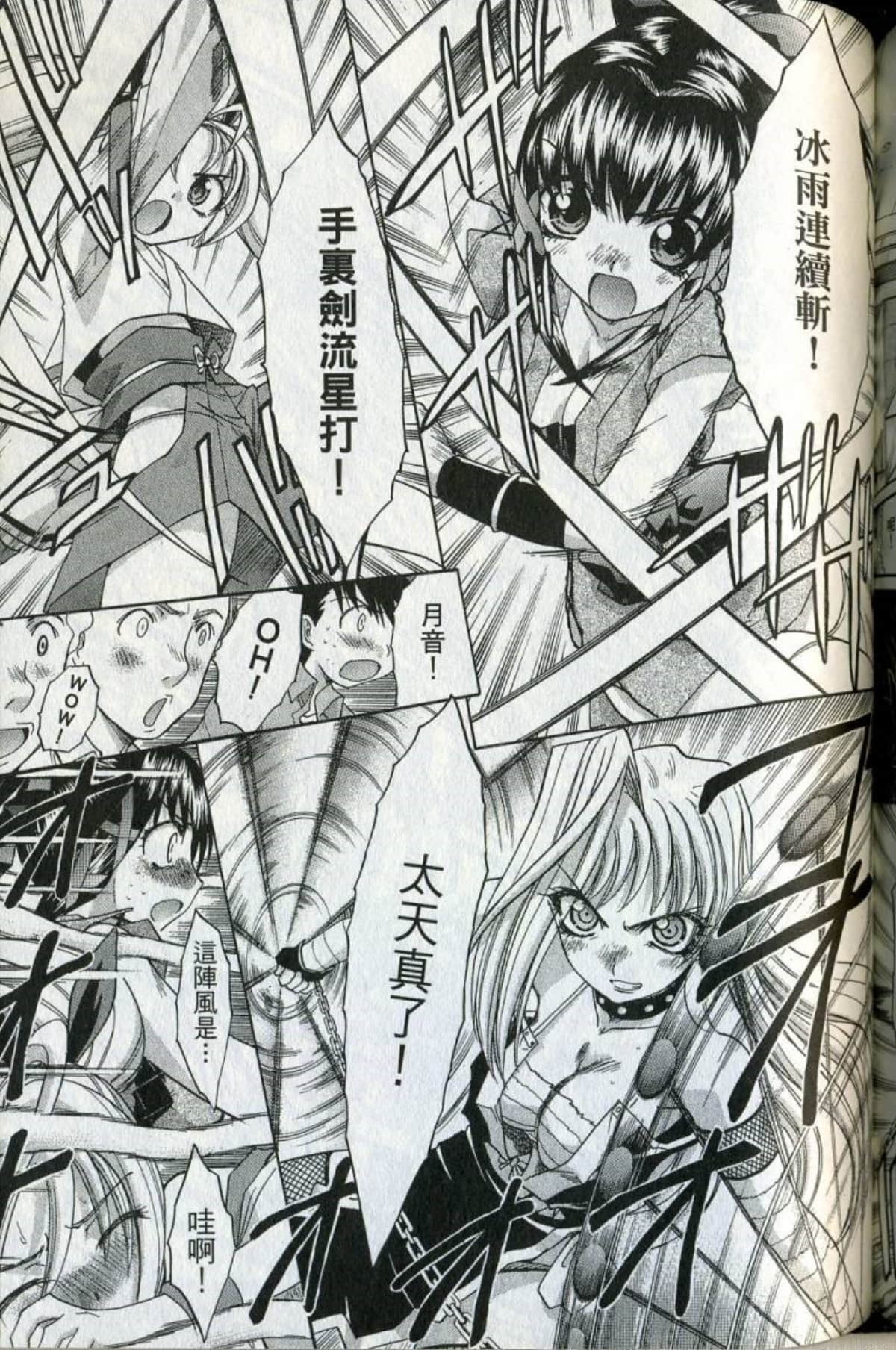 Page 164