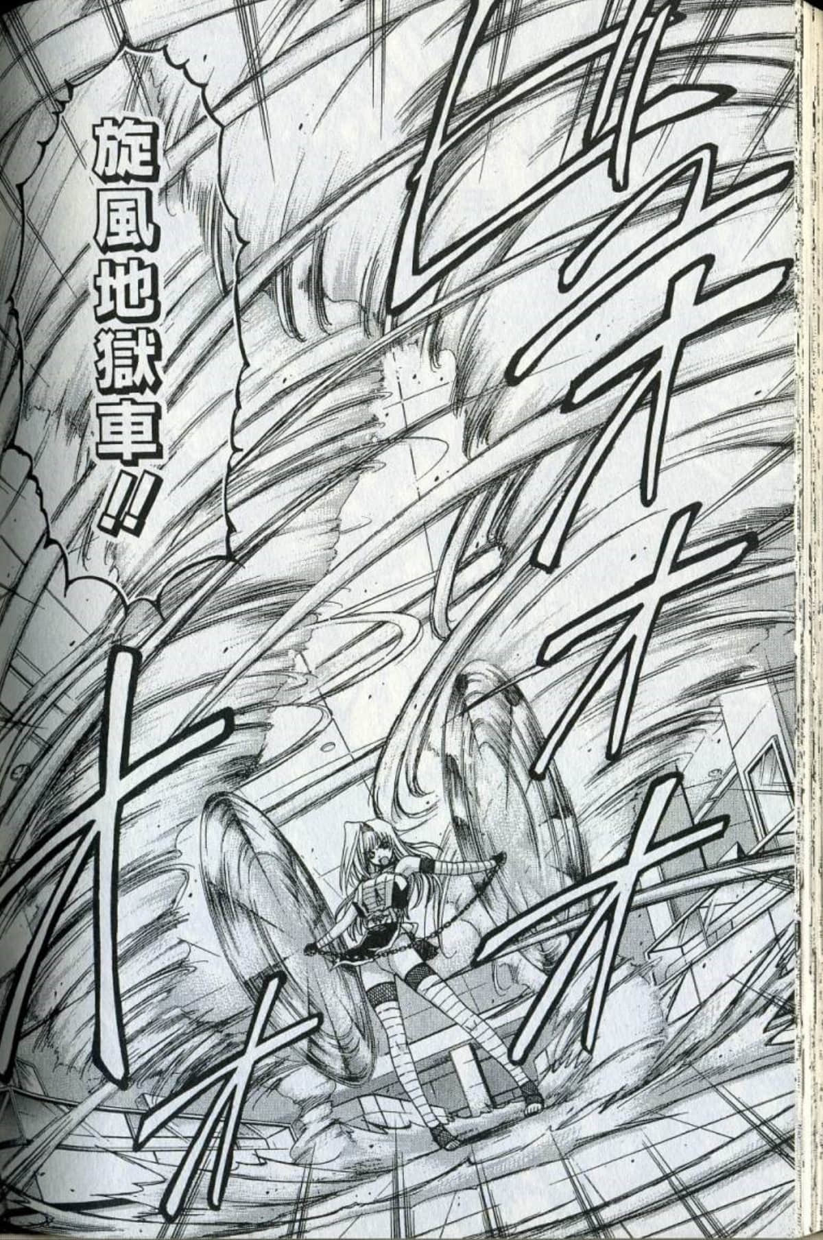 Page 165