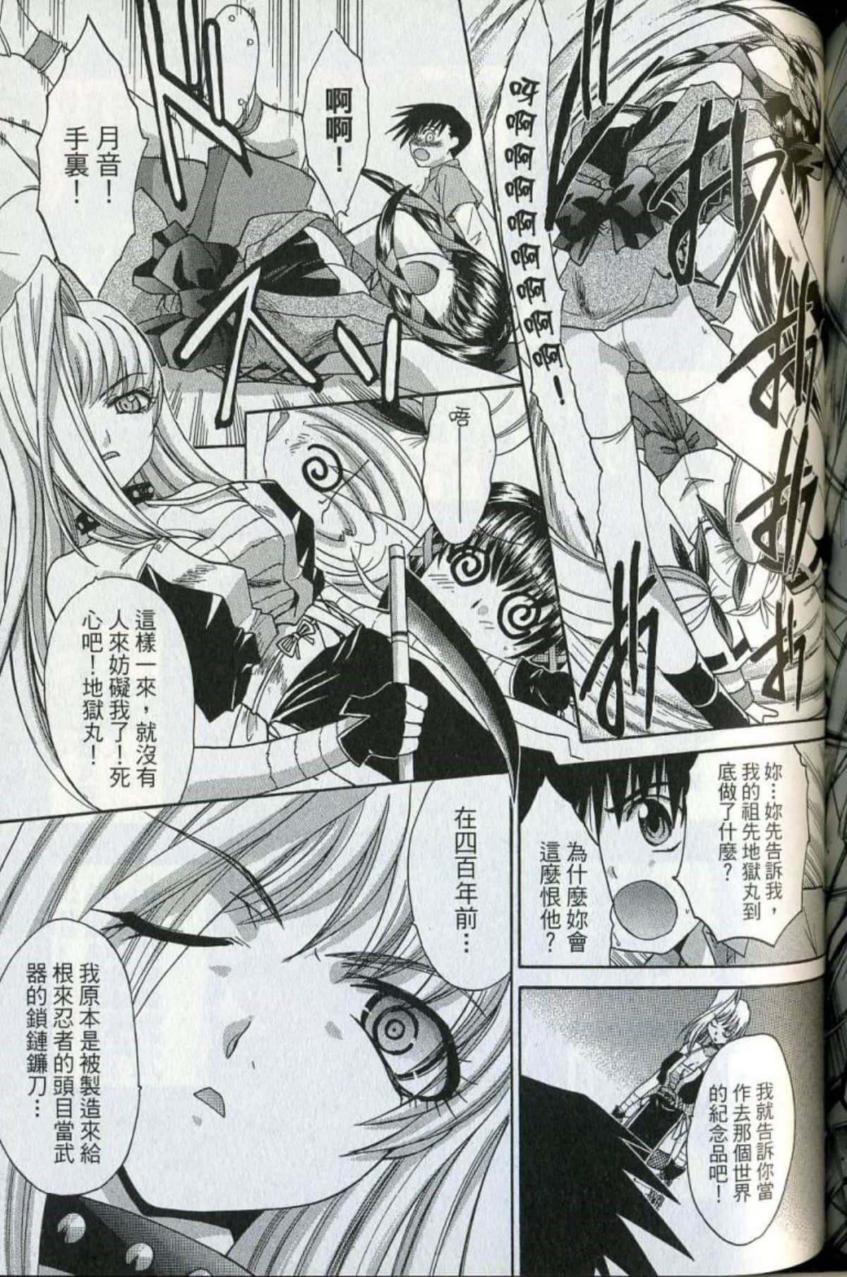 Page 166