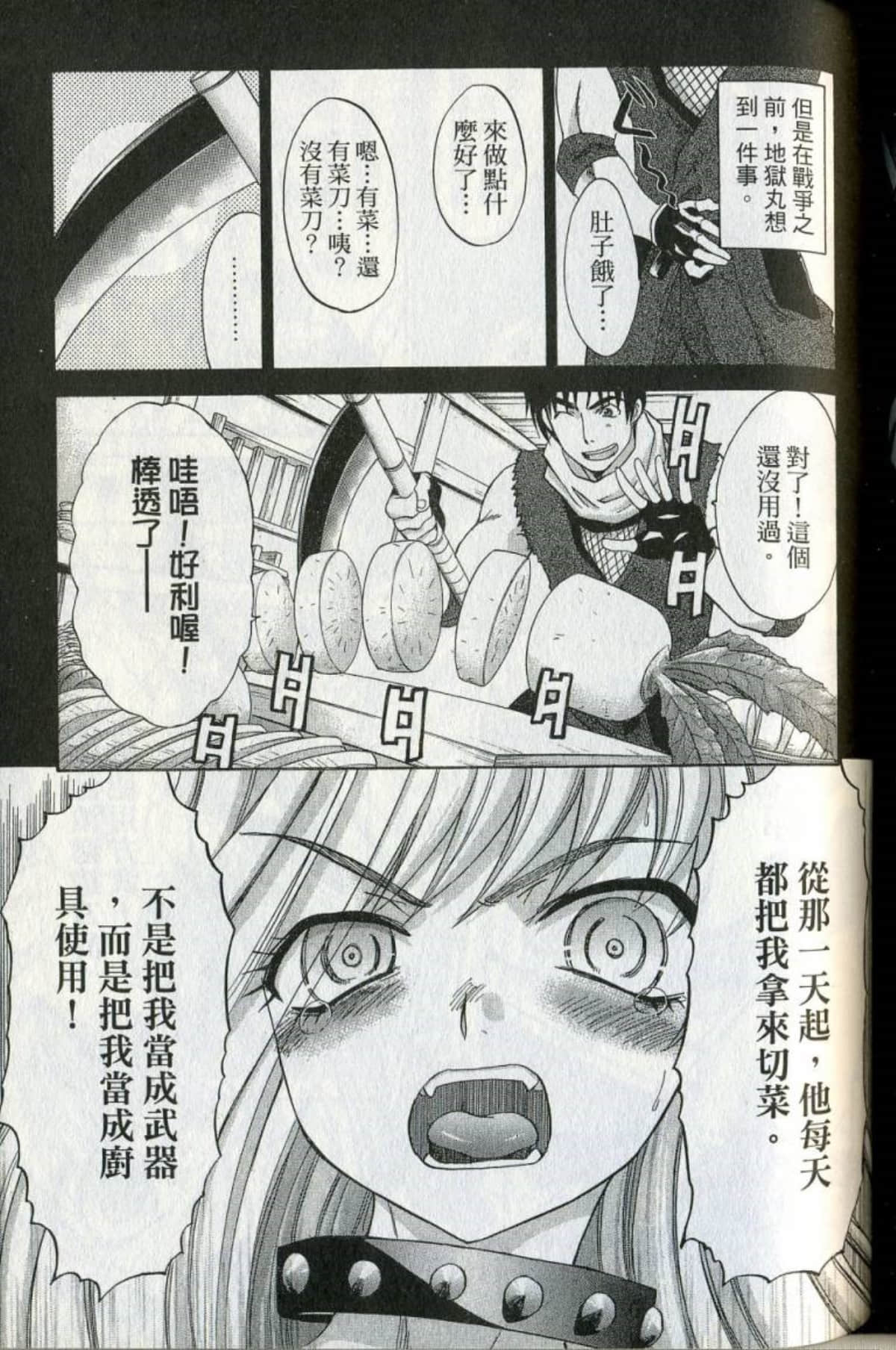 Page 168