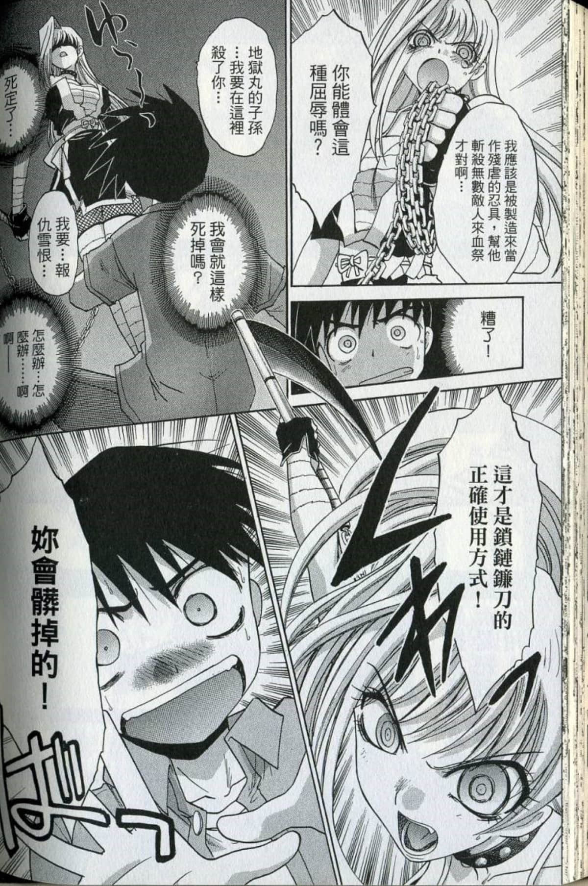 Page 169