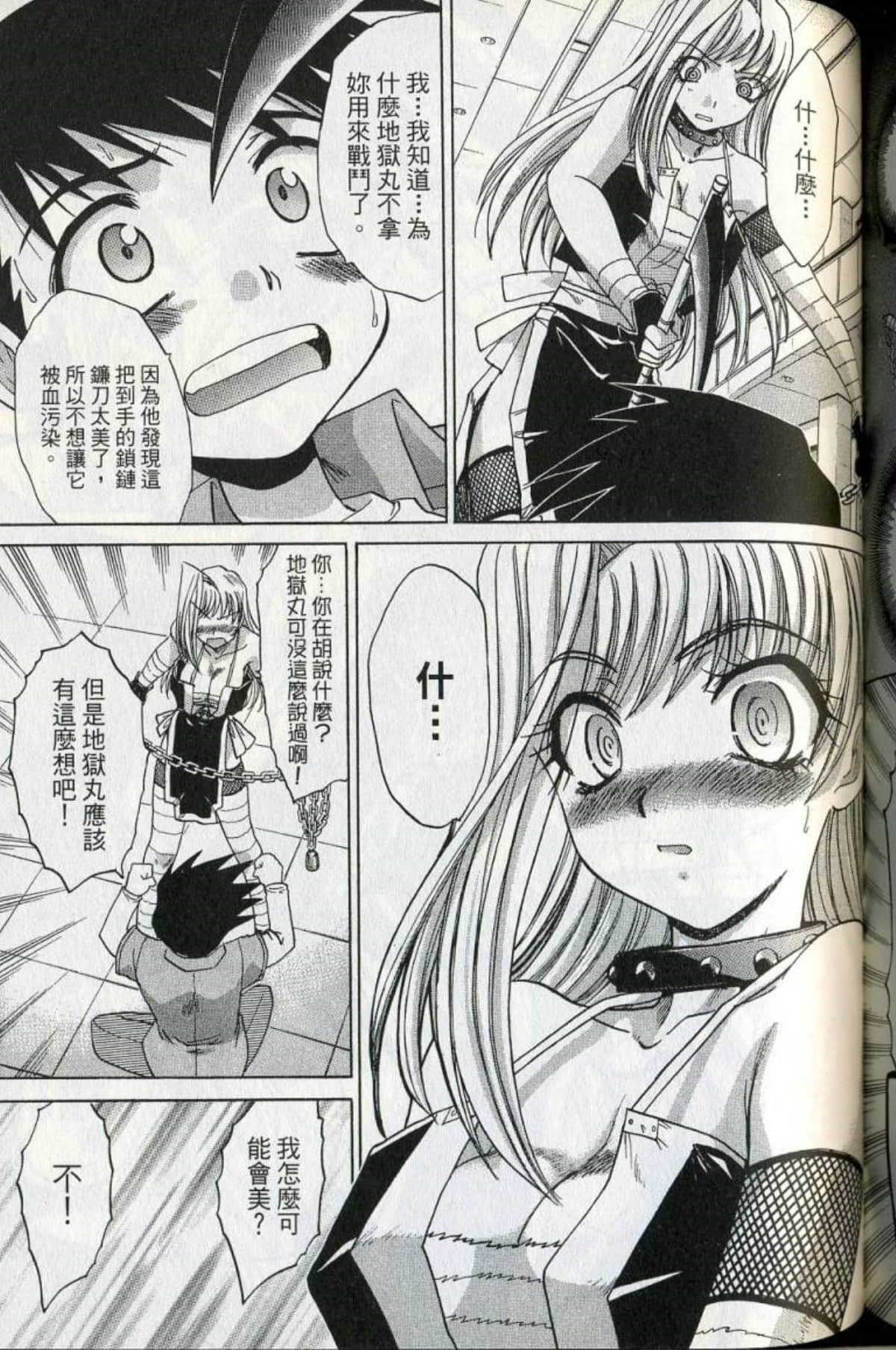 Page 170
