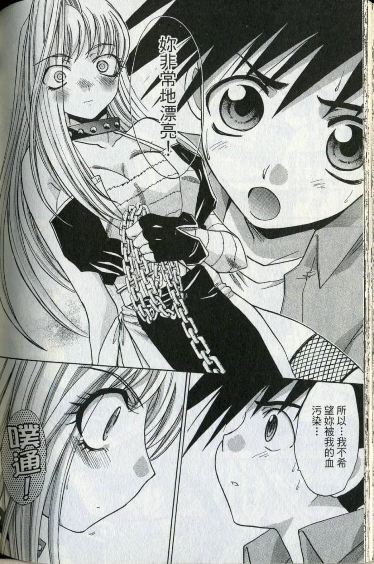 Page 171